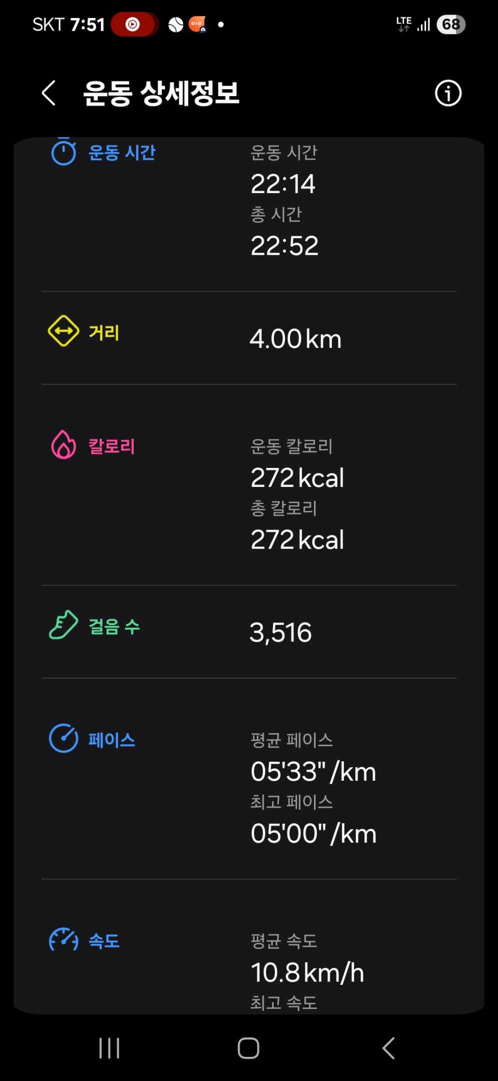 컨텐트 이미지