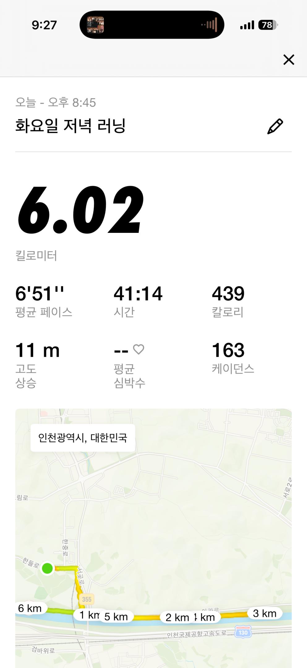 컨텐트 이미지