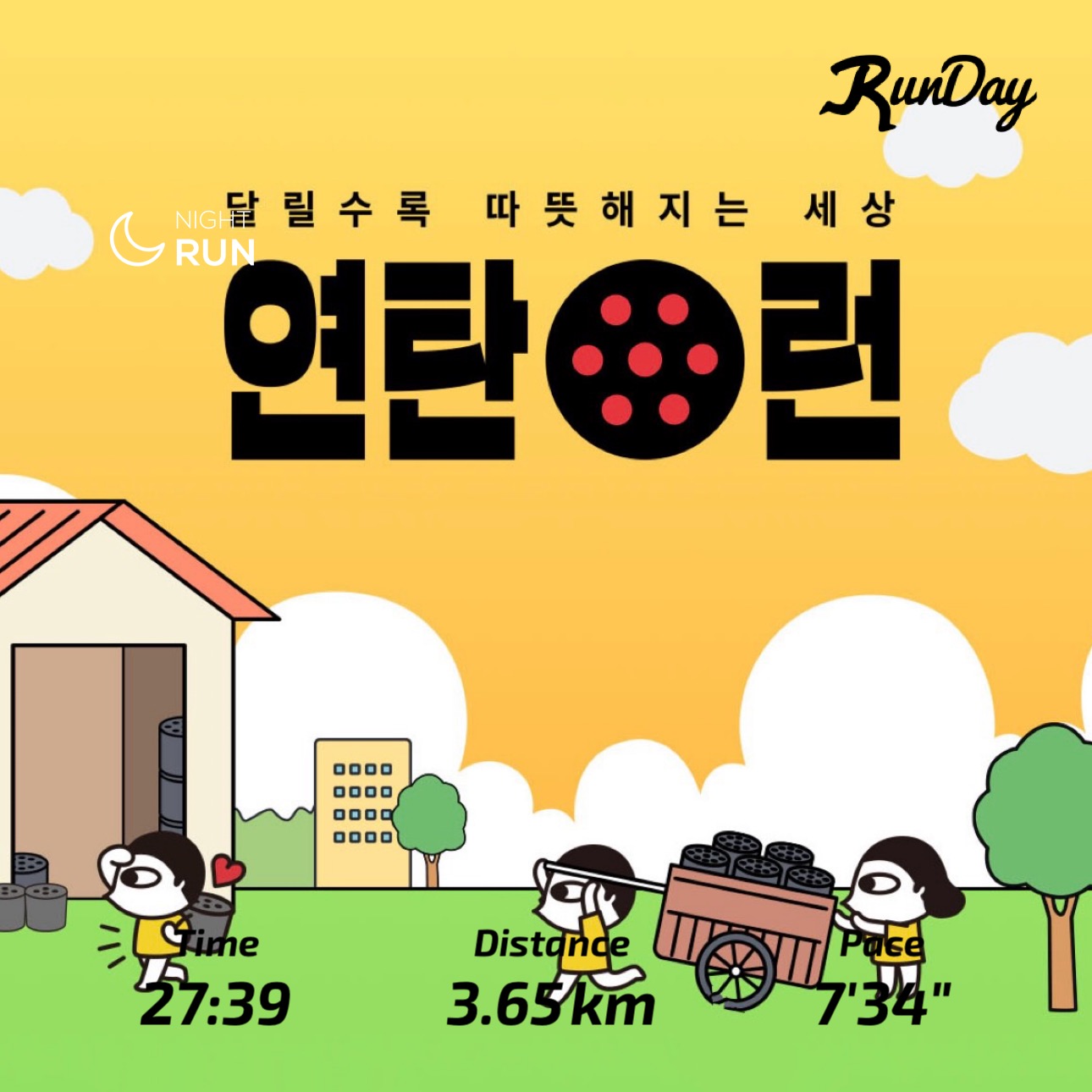컨텐트 이미지