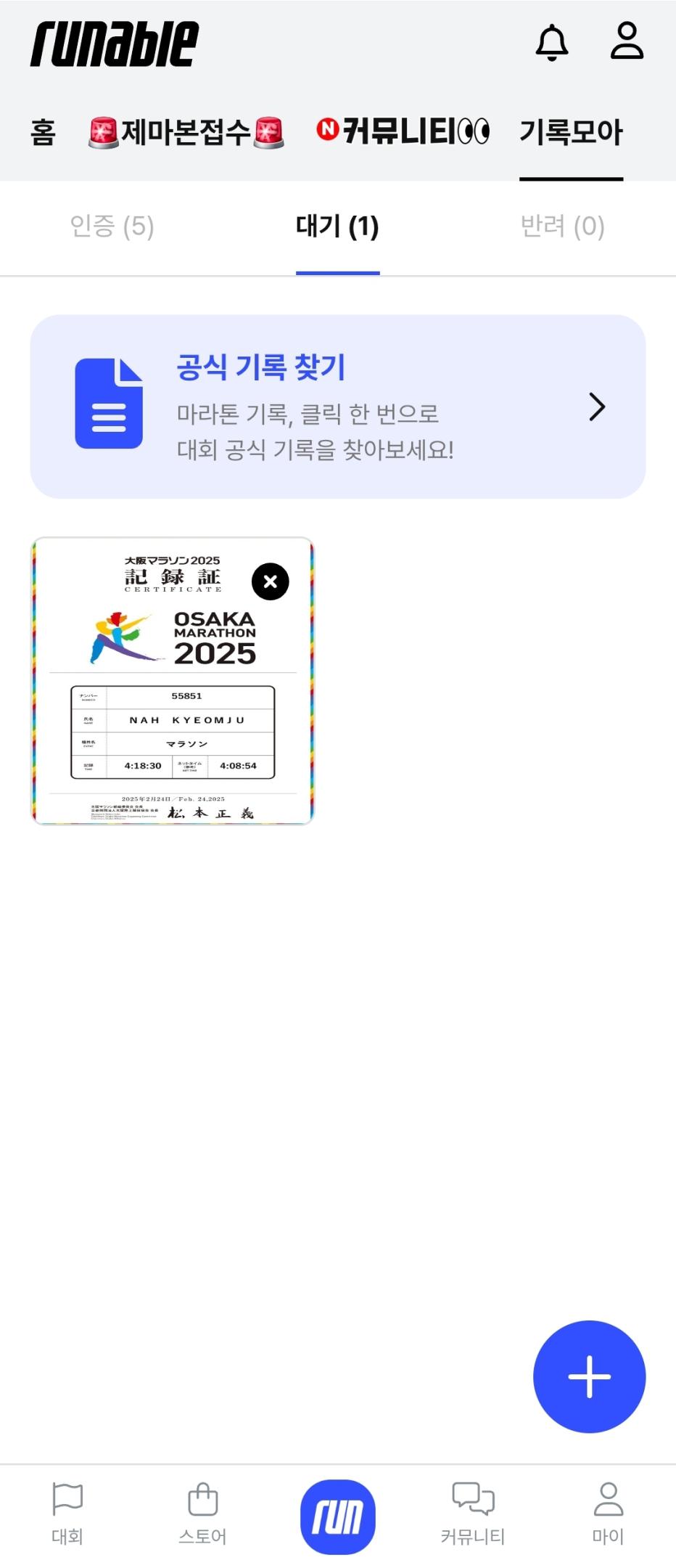 컨텐트 이미지