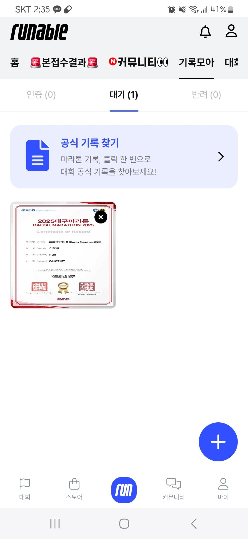 컨텐트 이미지
