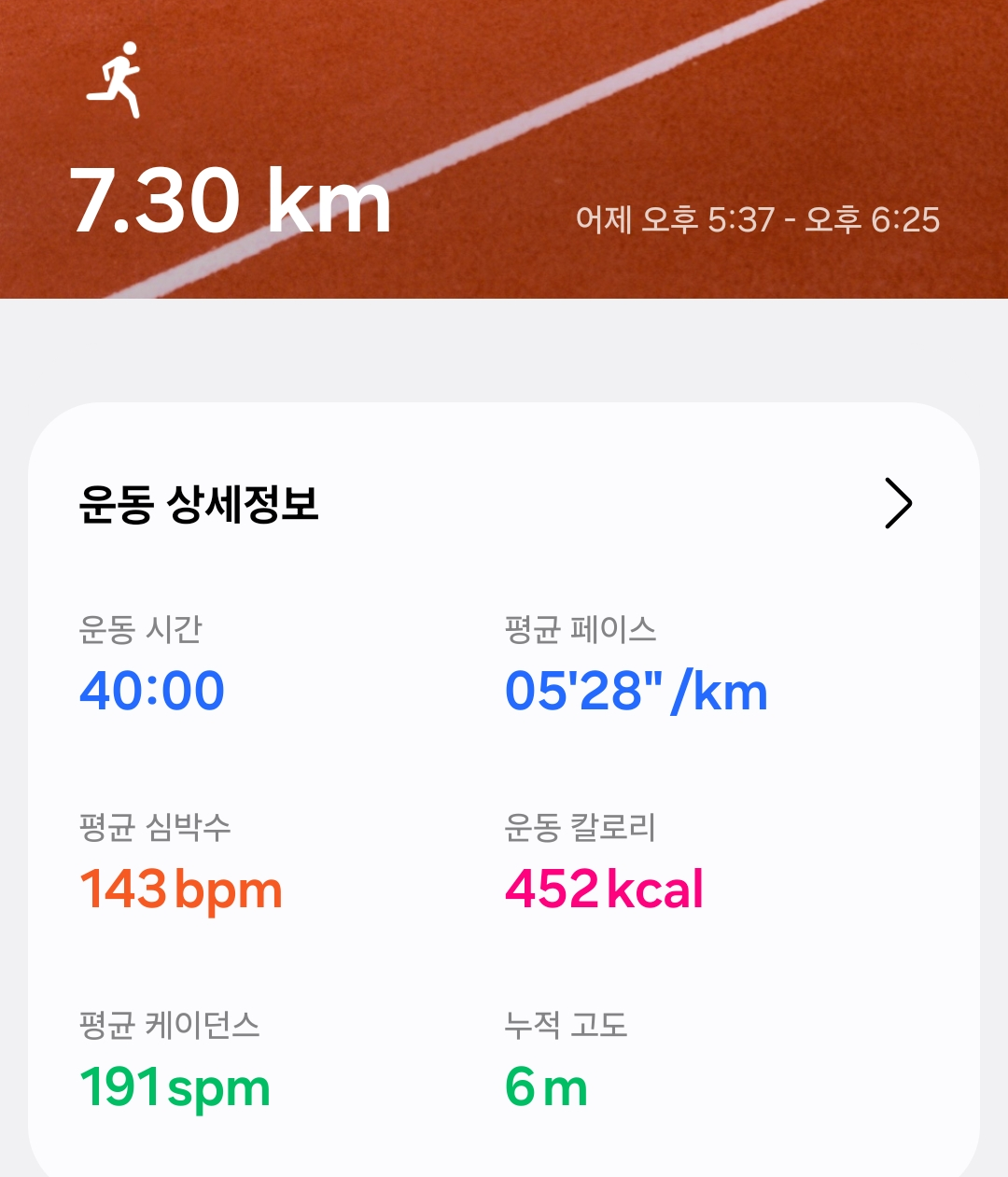 컨텐트 이미지