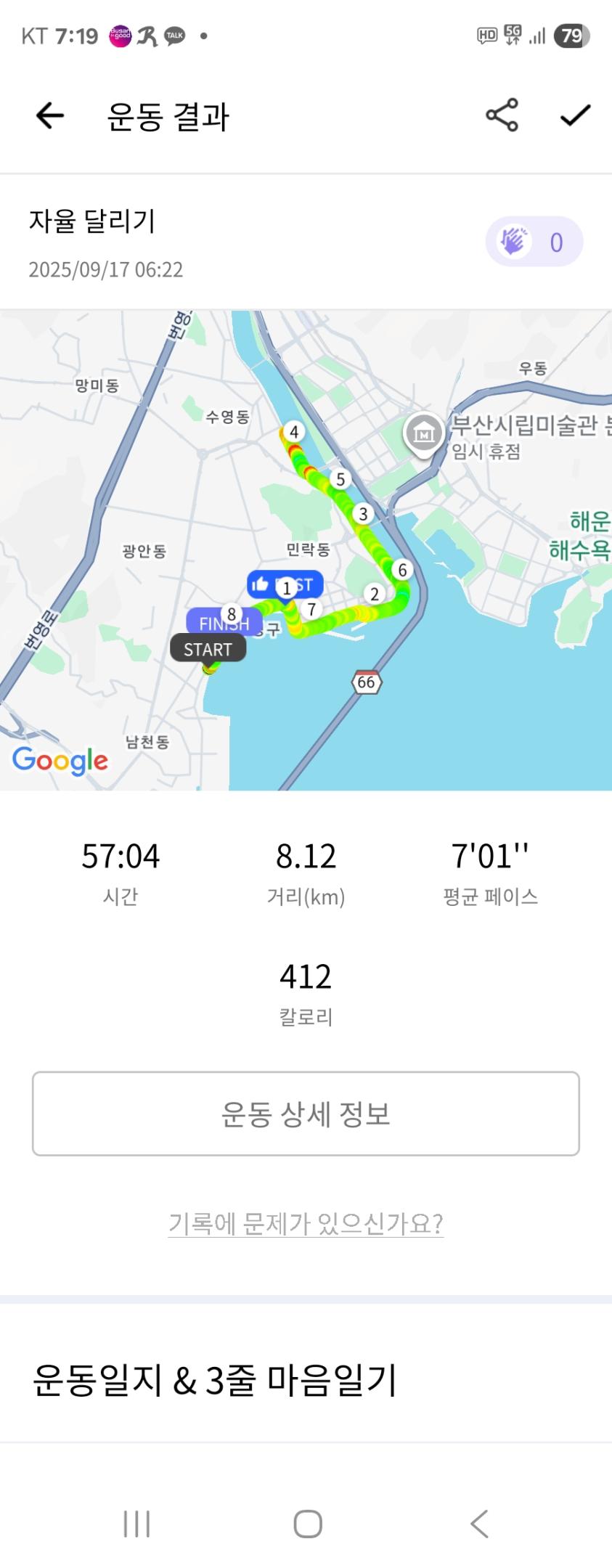 컨텐트 이미지