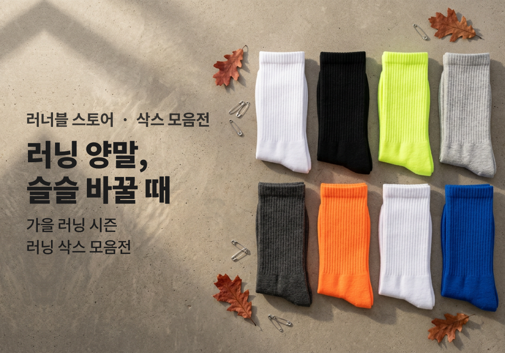 롤링배너 이미지
