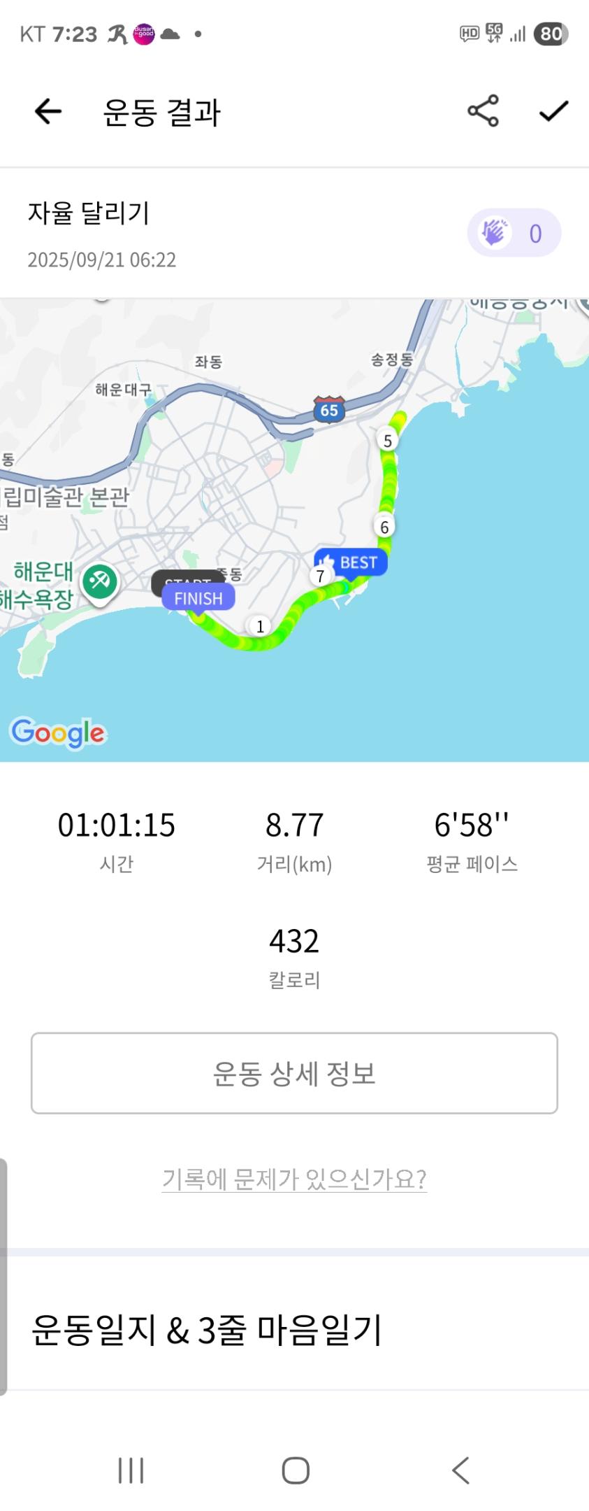 컨텐트 이미지