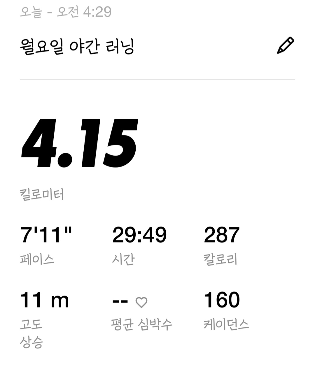 컨텐트 이미지