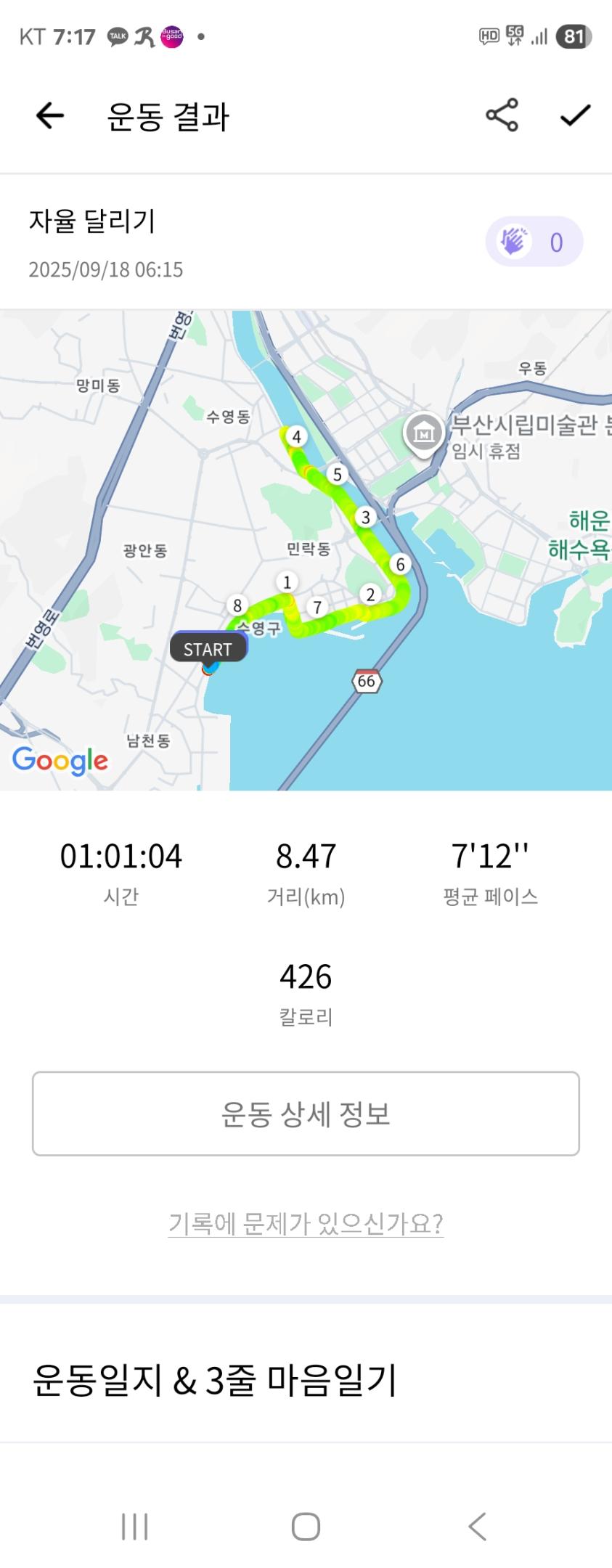 컨텐트 이미지