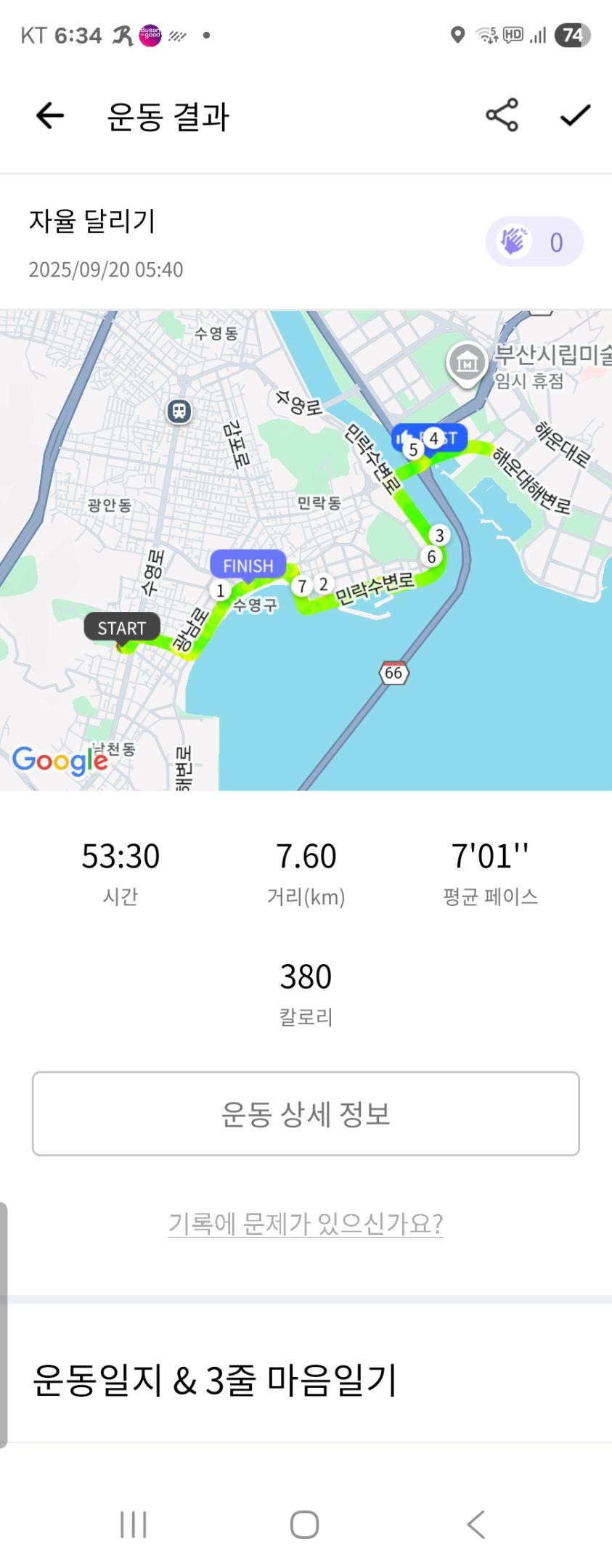 컨텐트 이미지