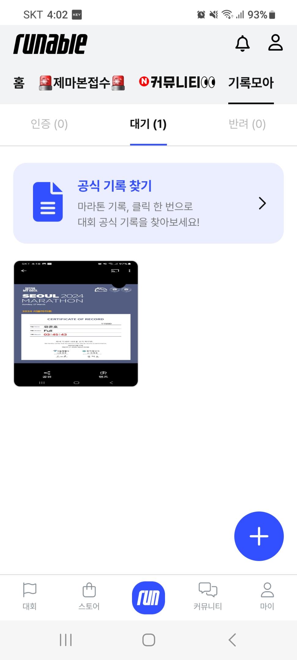 컨텐트 이미지