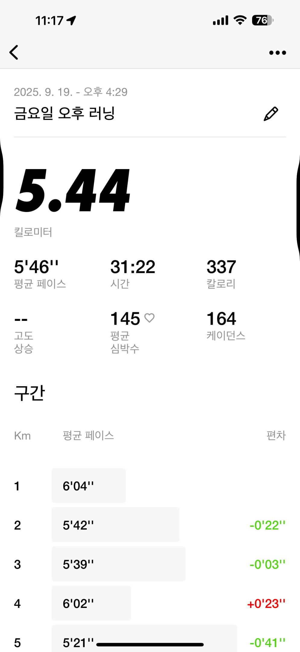 컨텐트 이미지