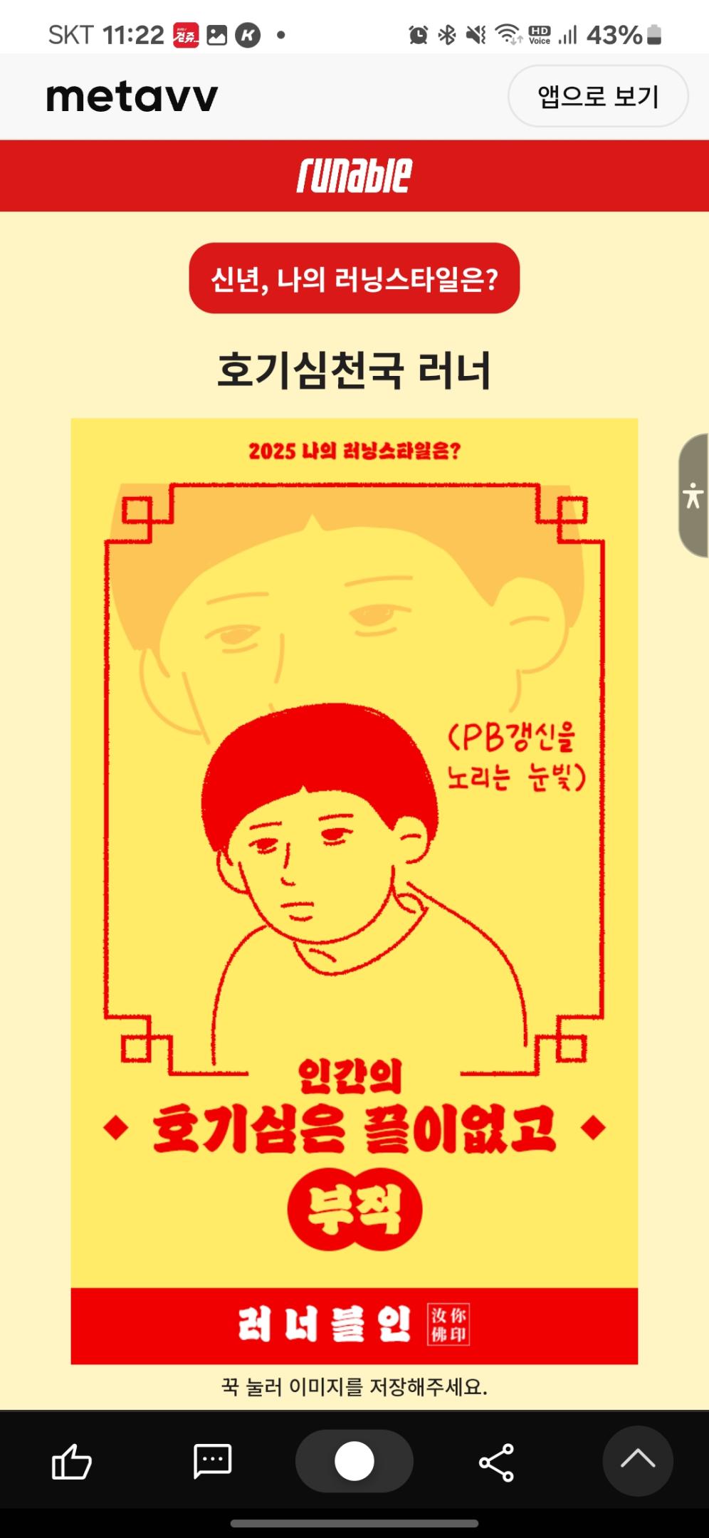 컨텐트 이미지