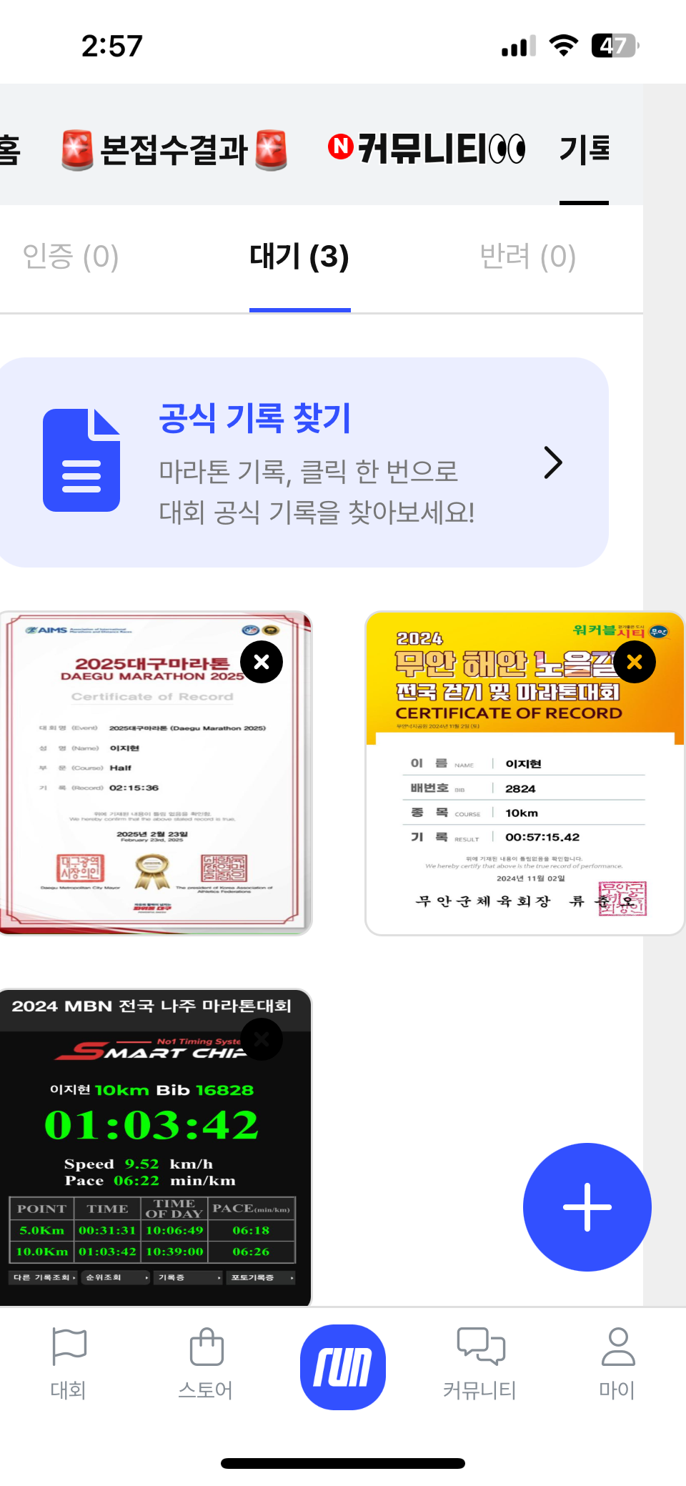컨텐트 이미지
