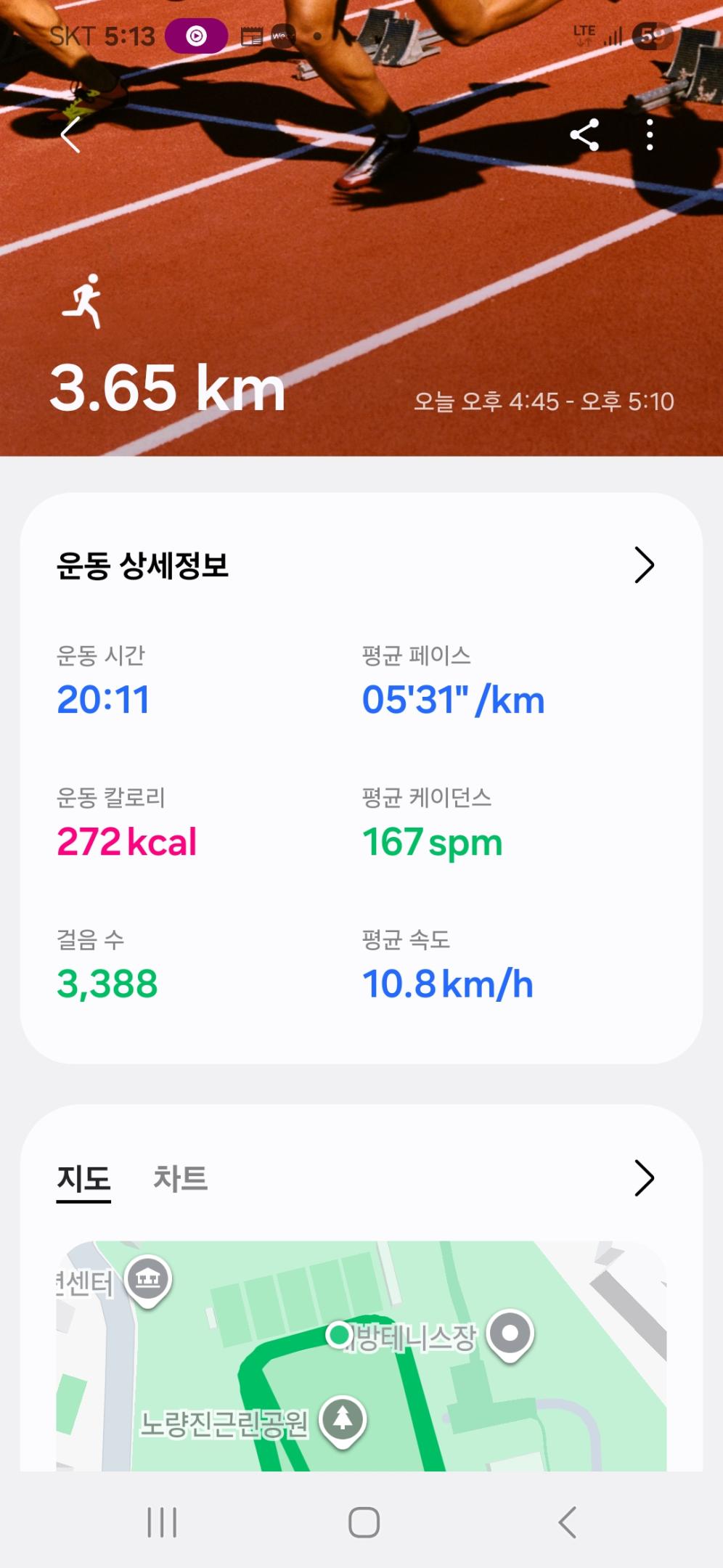 컨텐트 이미지