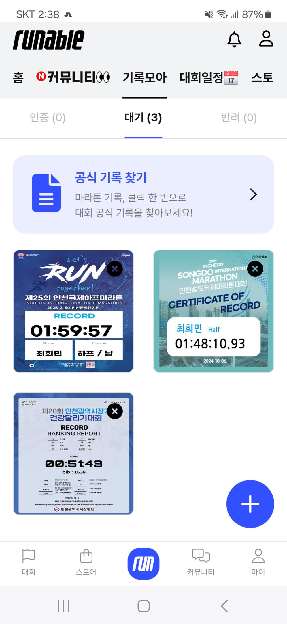 컨텐트 이미지