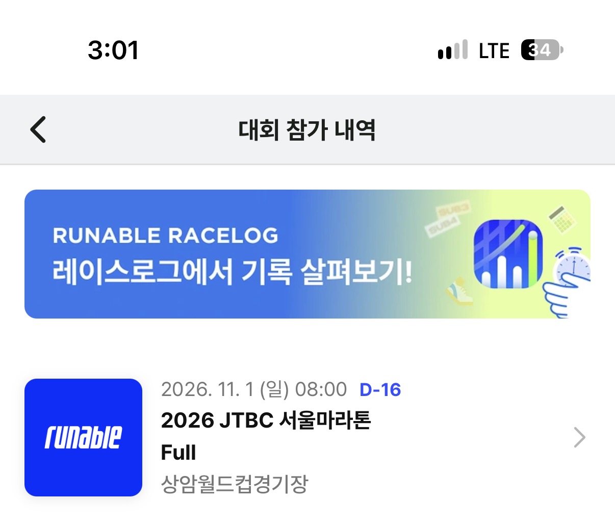 컨텐트 이미지