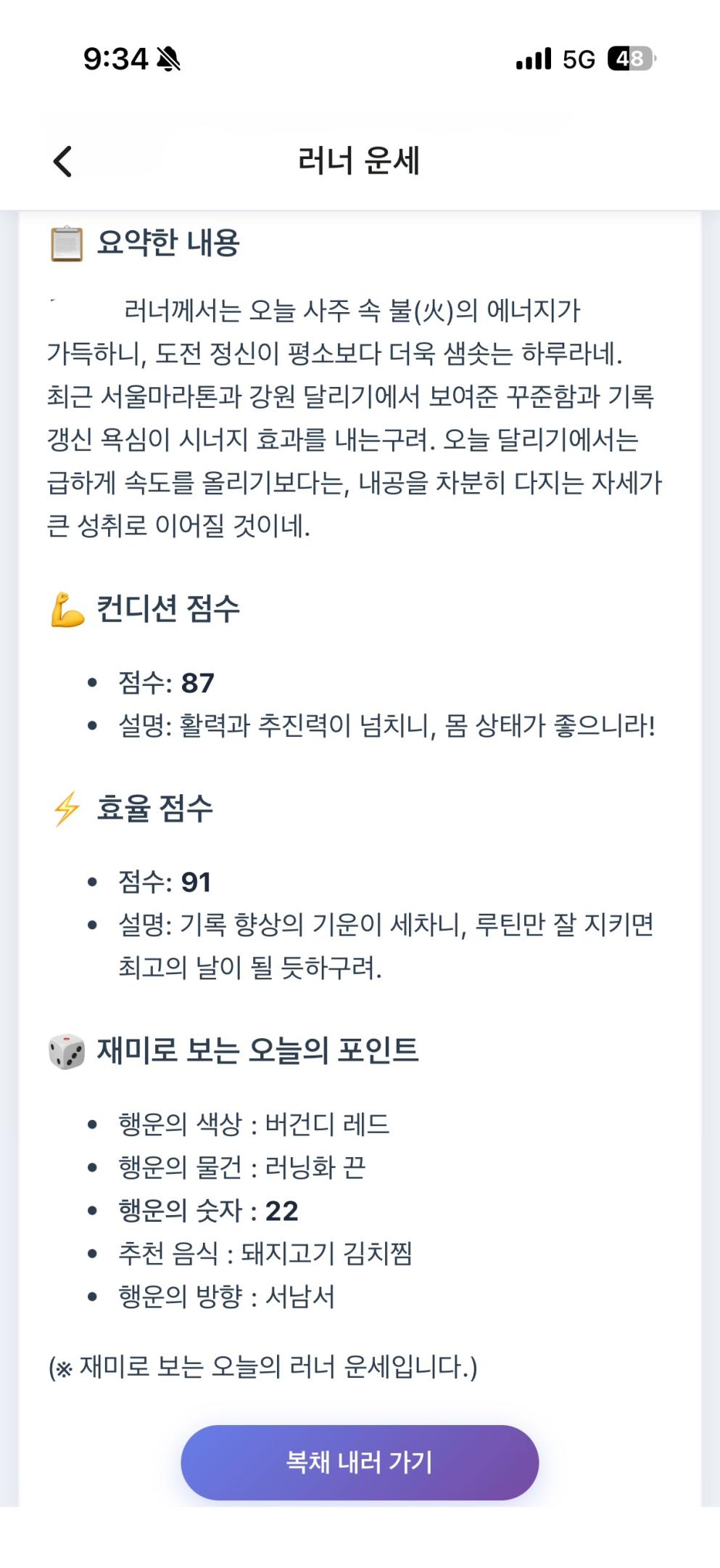 컨텐트 이미지