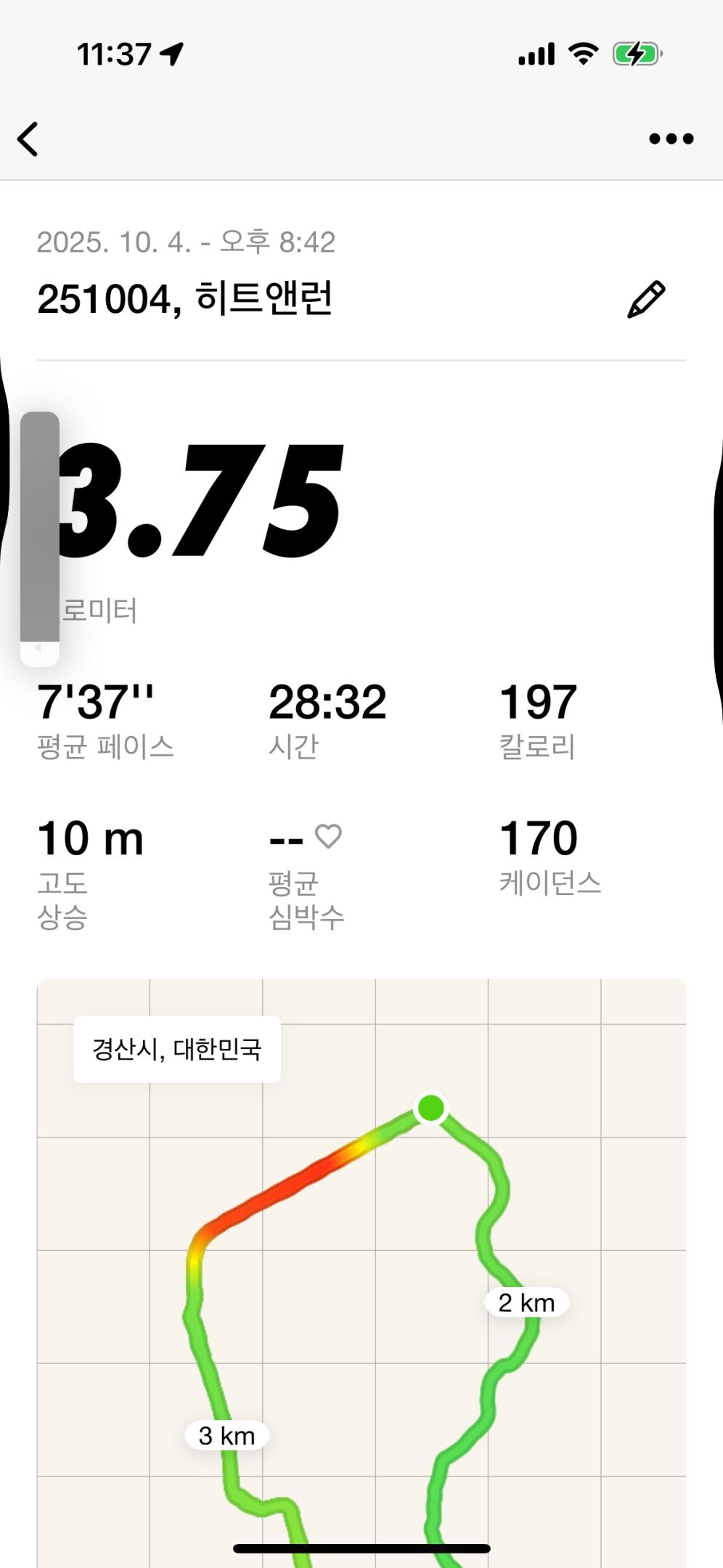 컨텐트 이미지