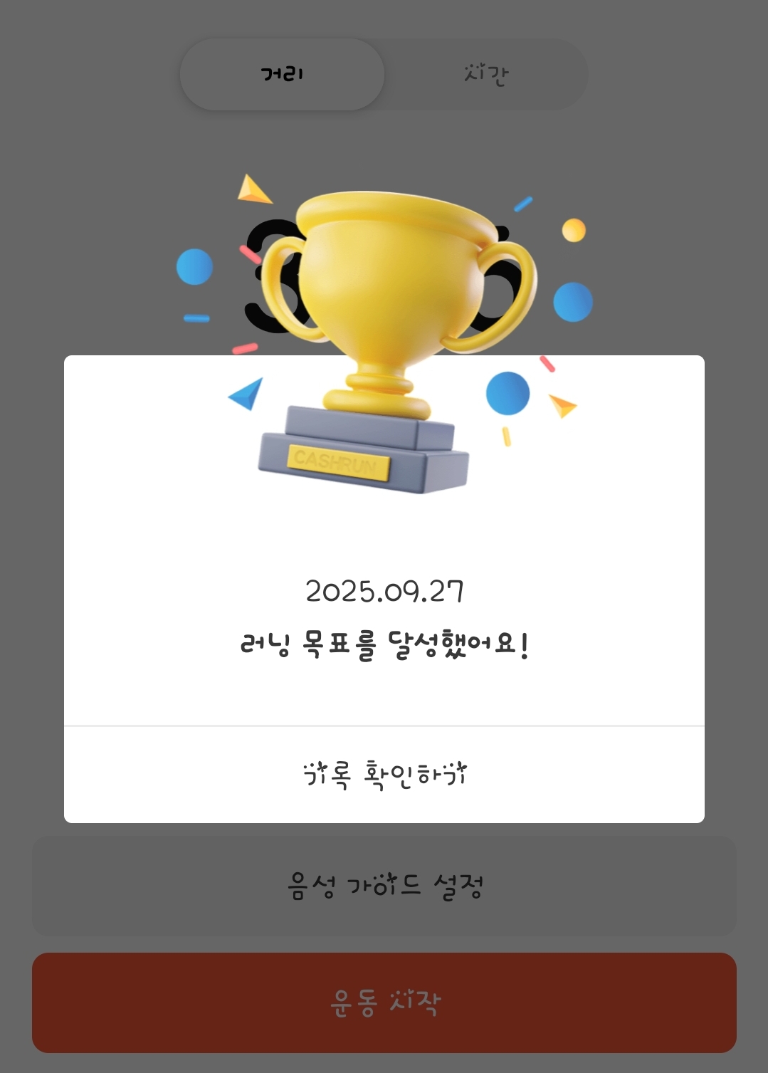 컨텐트 이미지