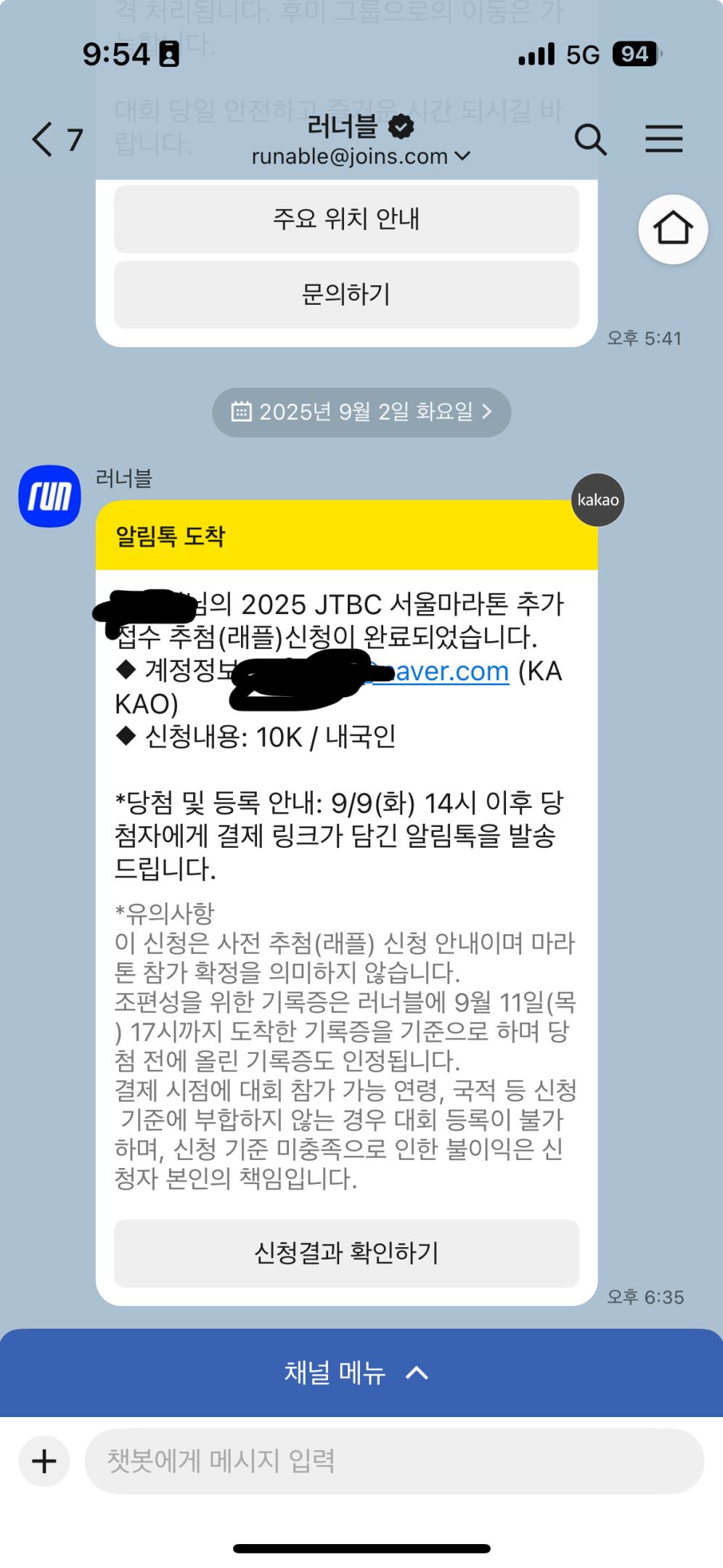 컨텐트 이미지