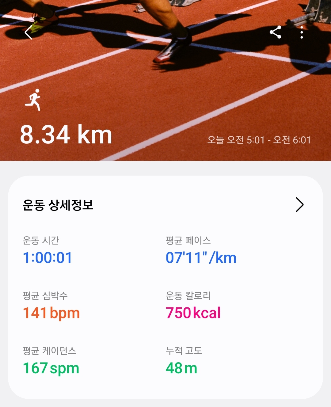 컨텐트 이미지