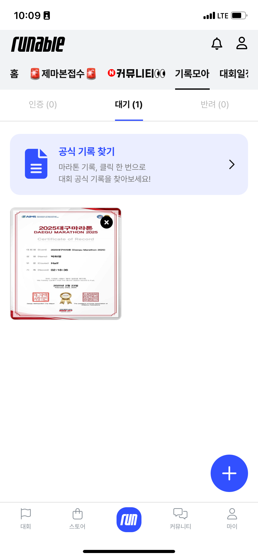 컨텐트 이미지