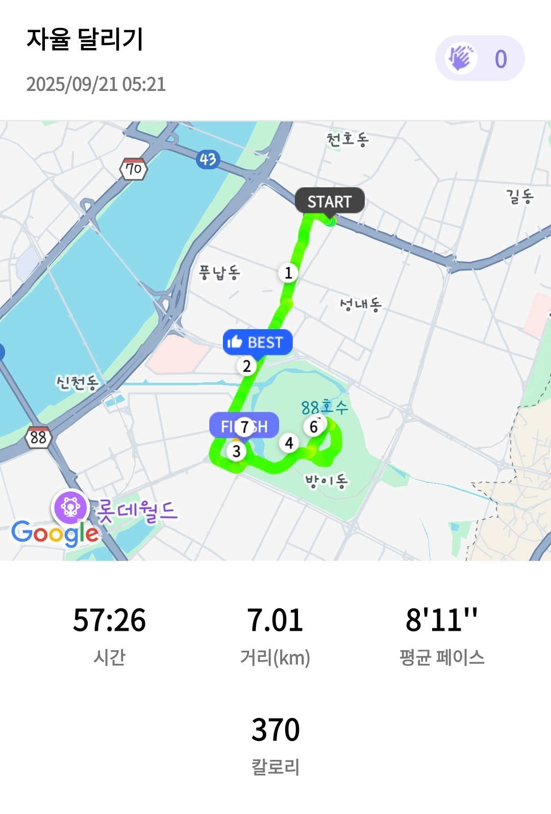 컨텐트 이미지