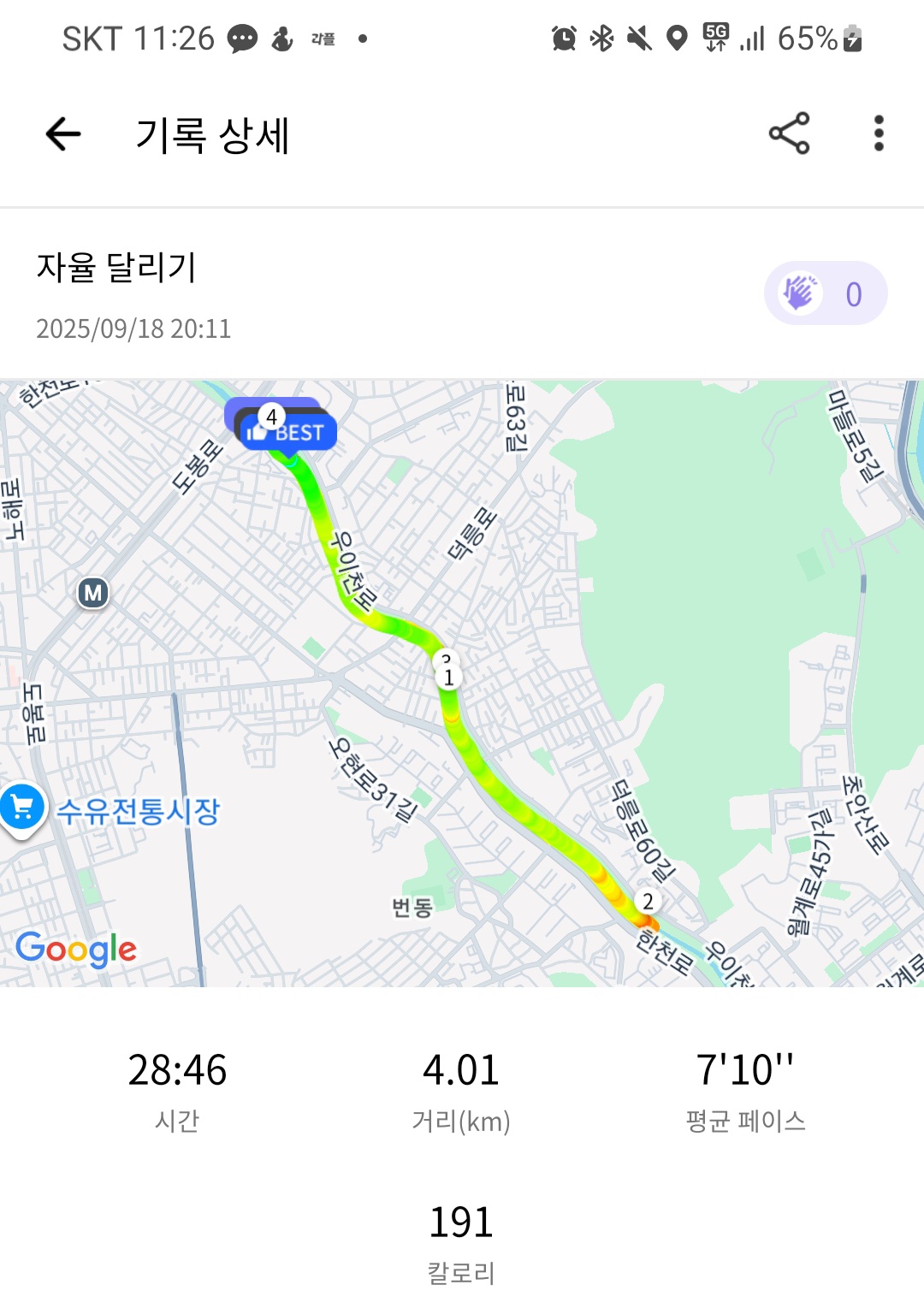 컨텐트 이미지