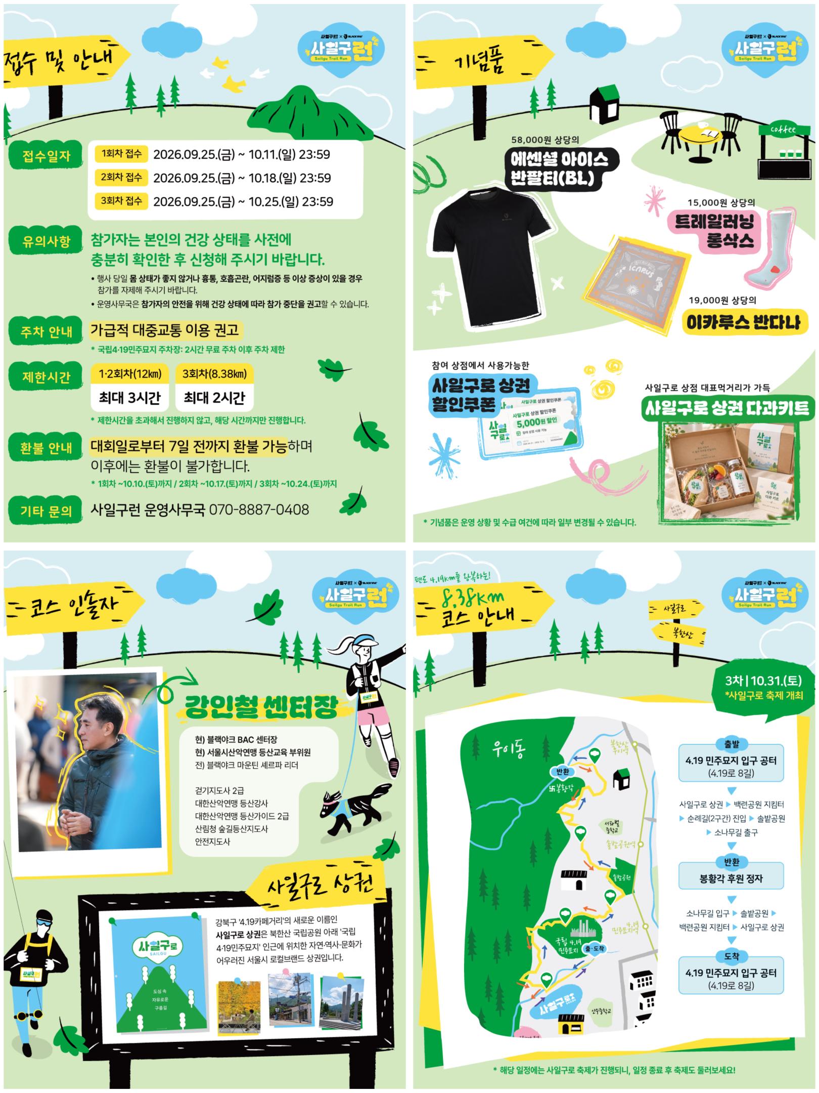 컨텐트 이미지