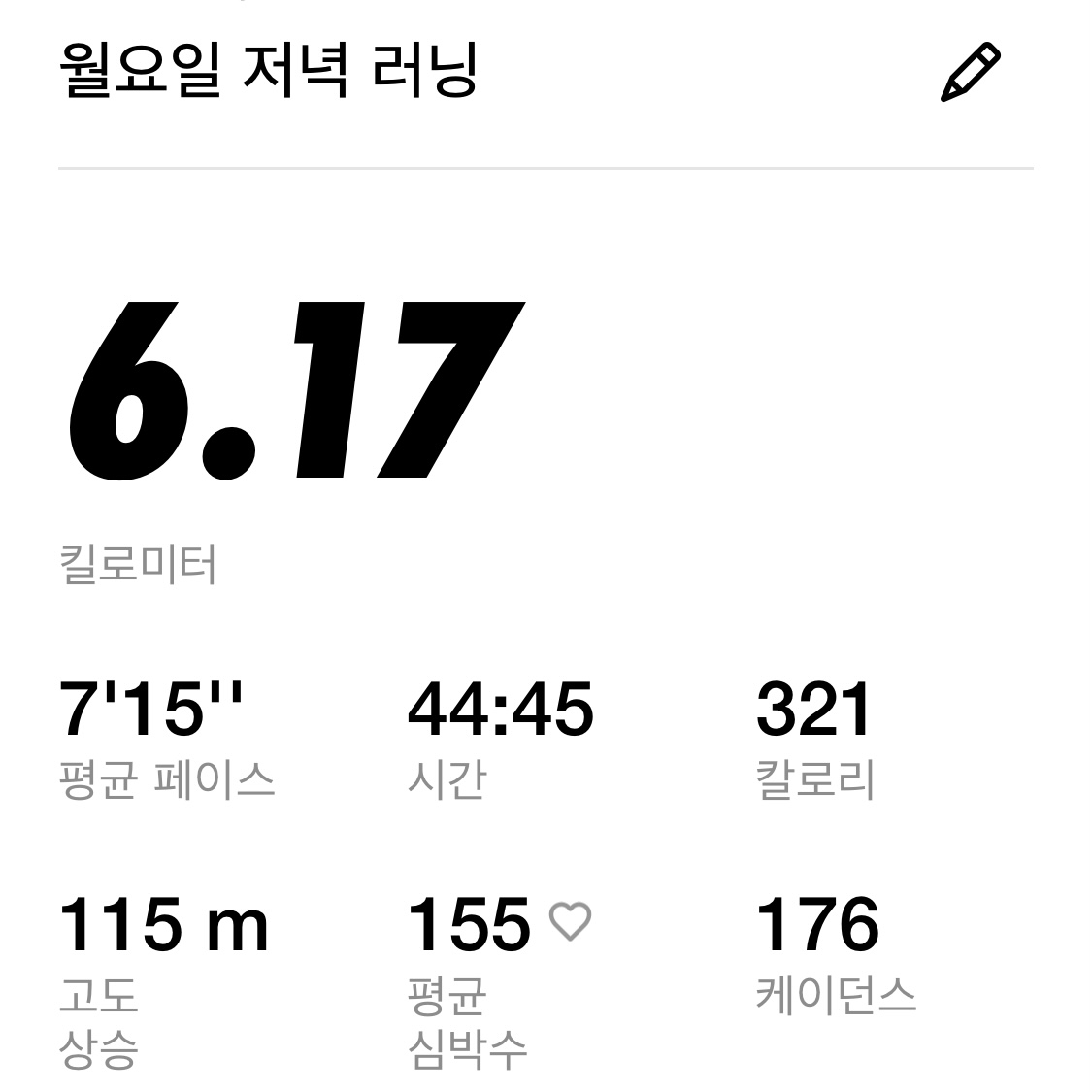 컨텐트 이미지