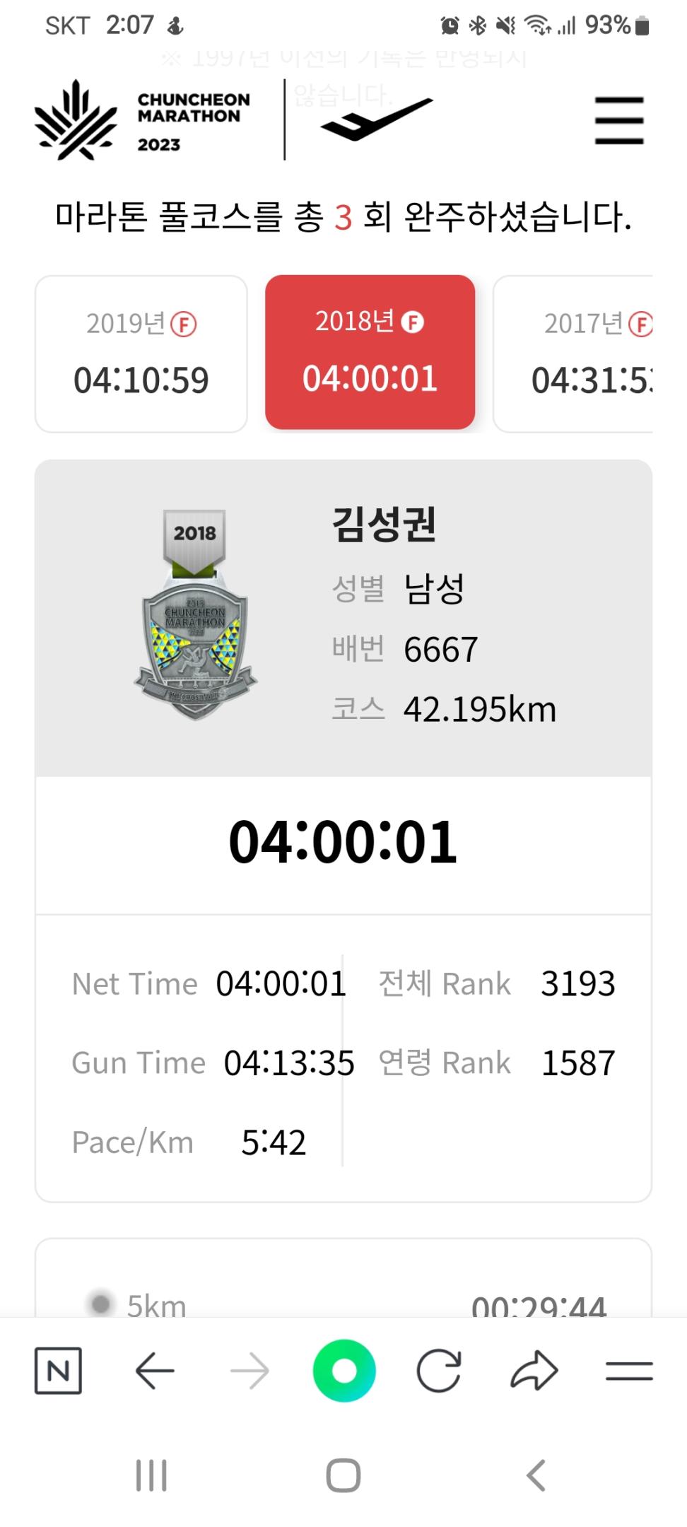 컨텐트 이미지