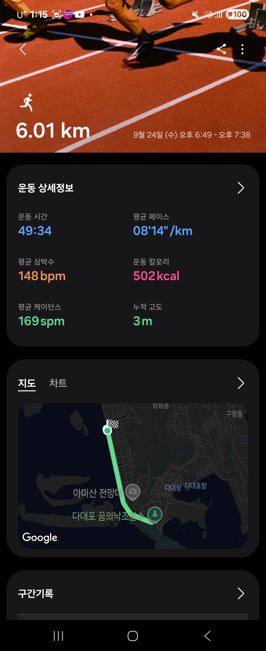 컨텐트 이미지