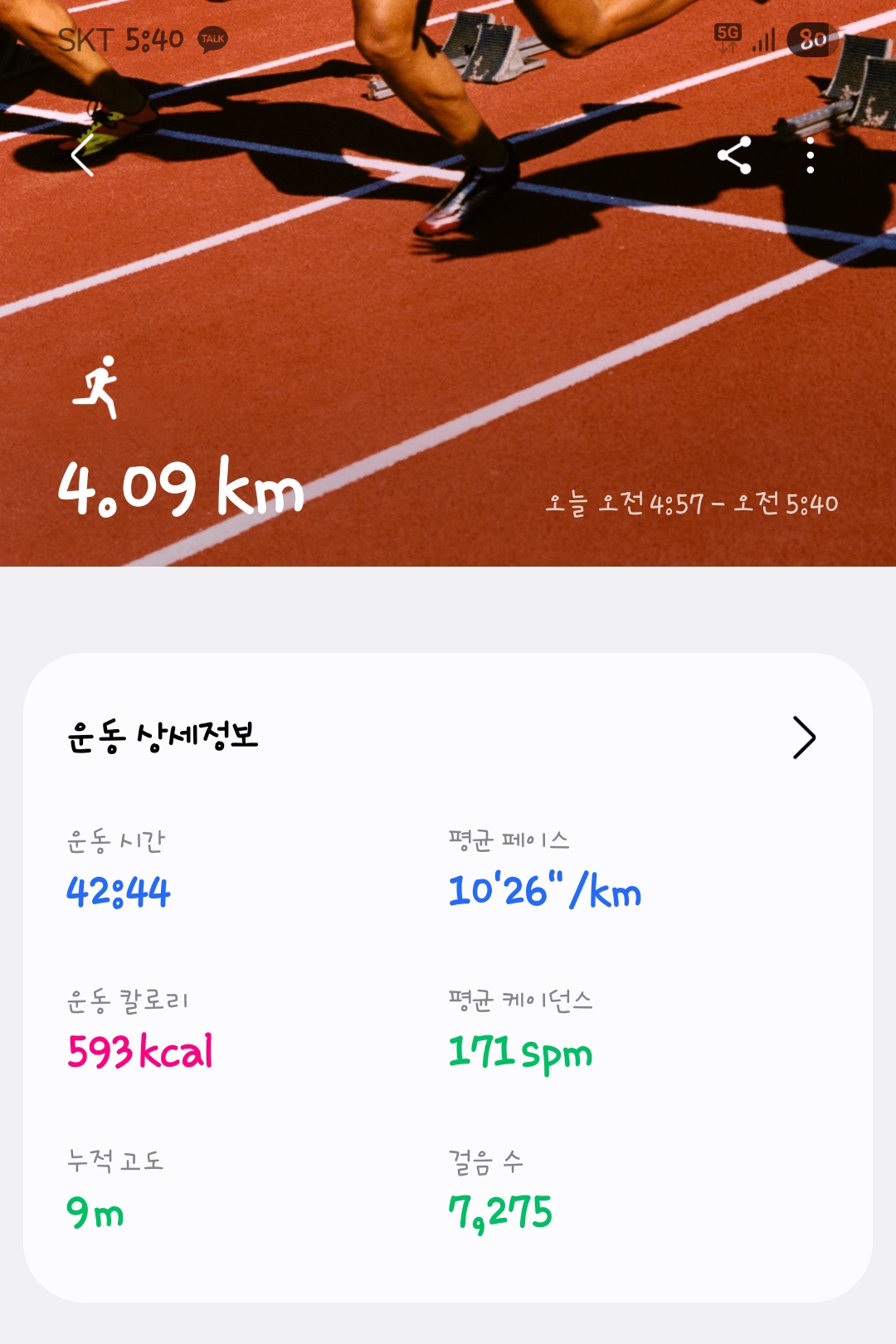 컨텐트 이미지