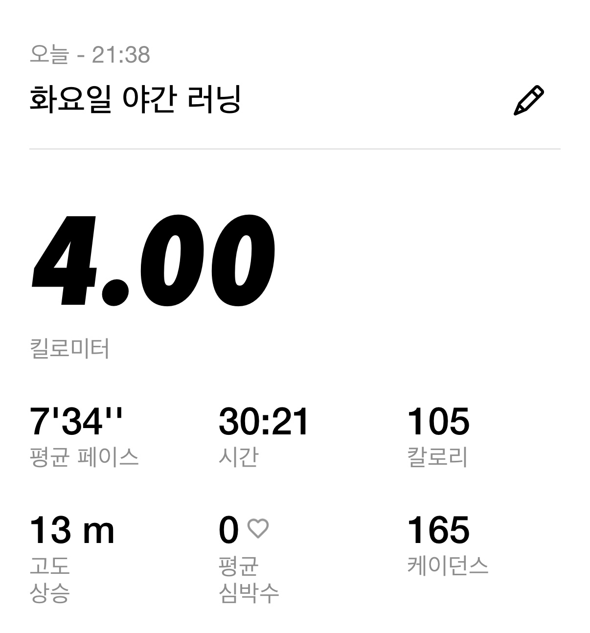 컨텐트 이미지