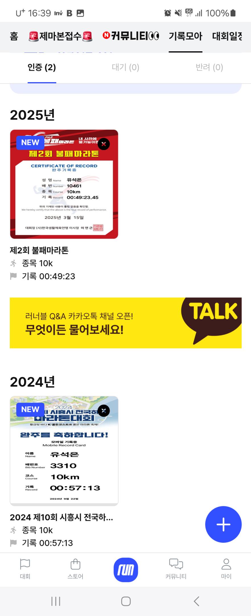 컨텐트 이미지