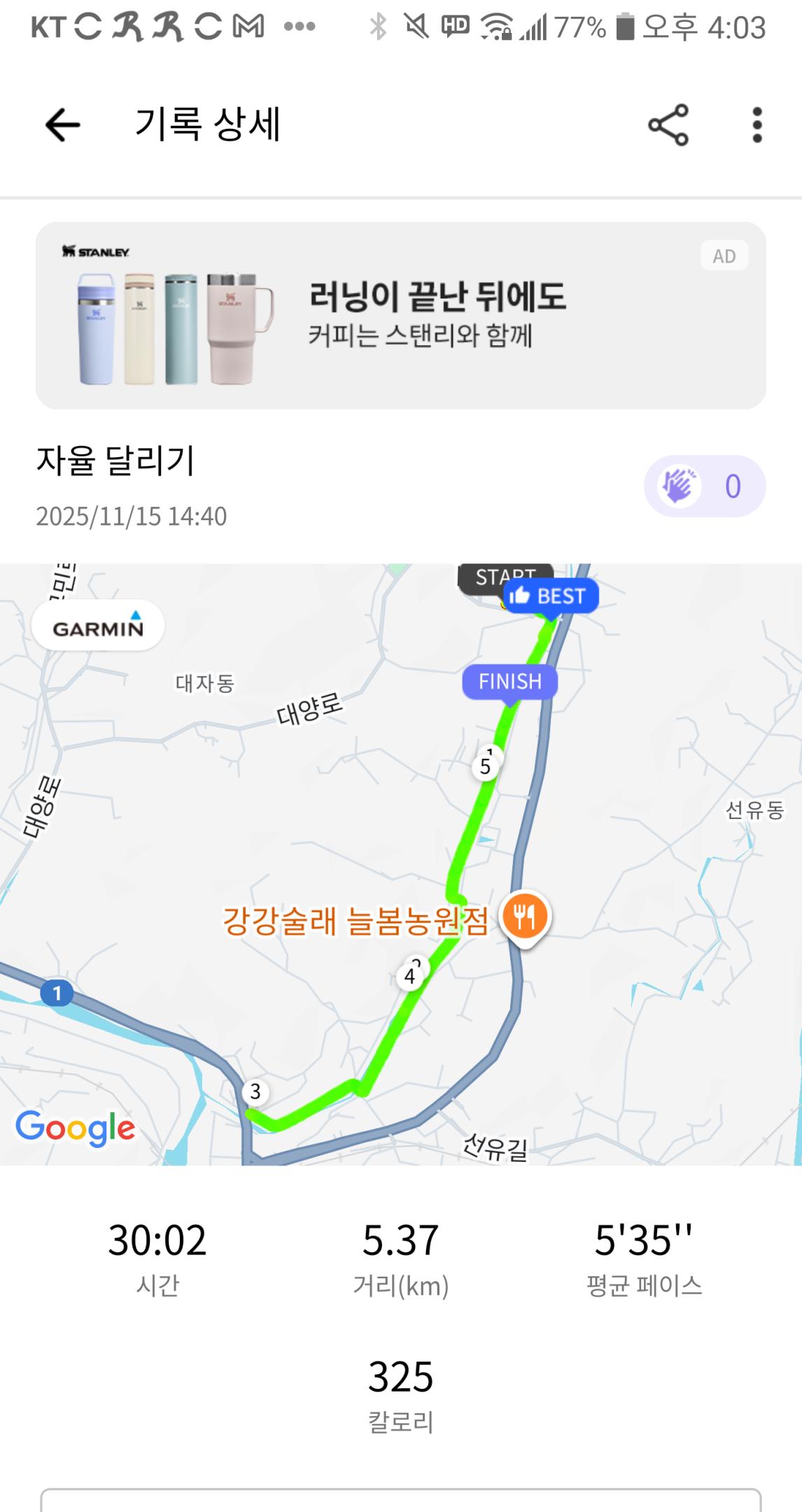 컨텐트 이미지
