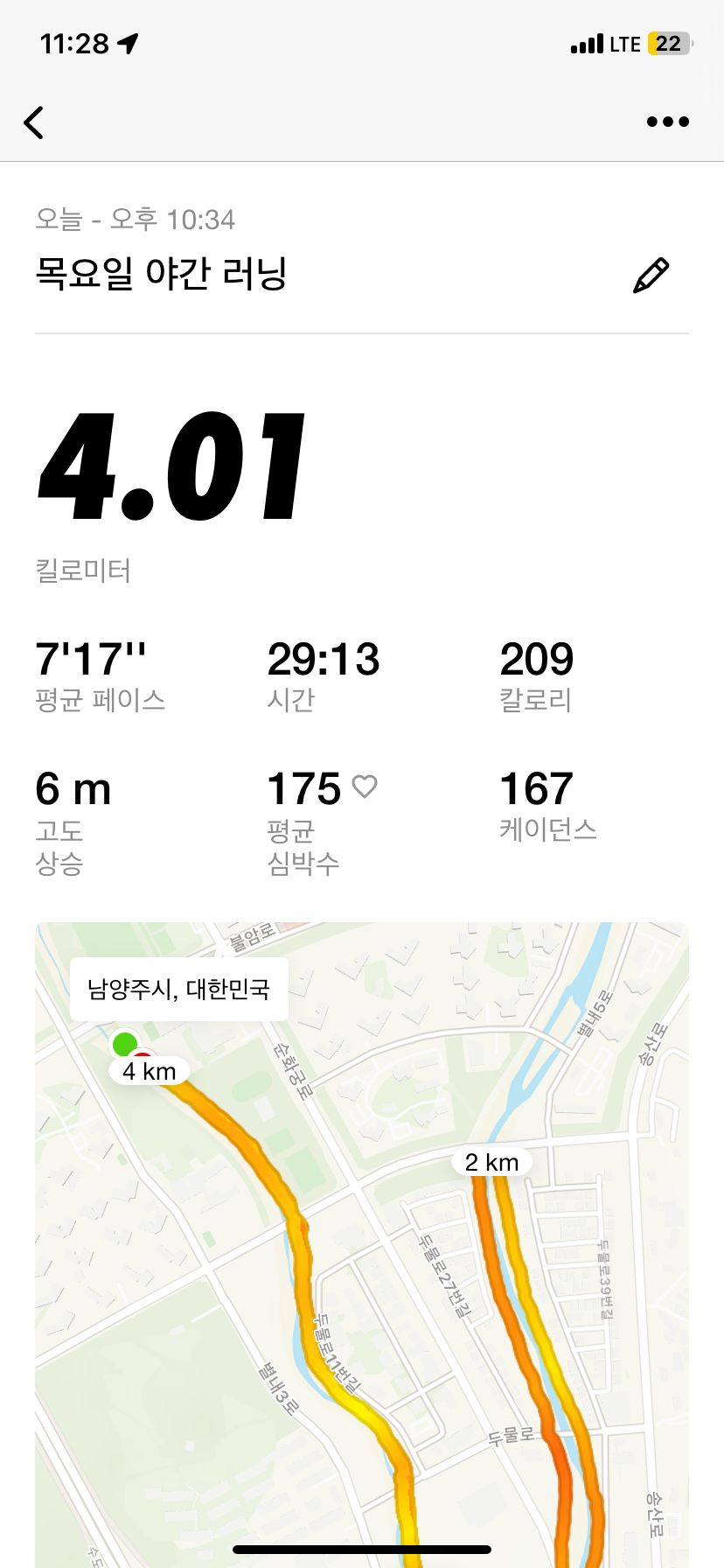 컨텐트 이미지