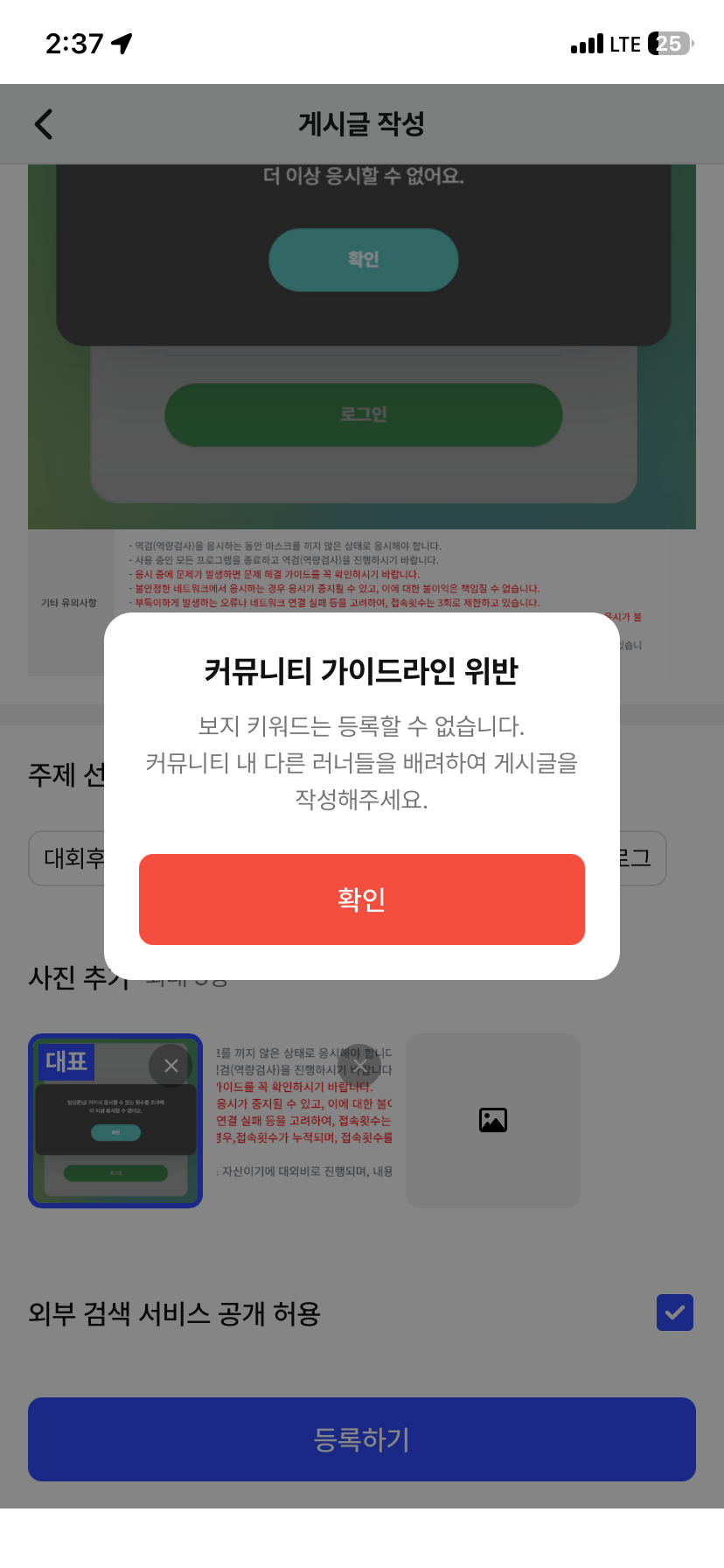 컨텐트 이미지