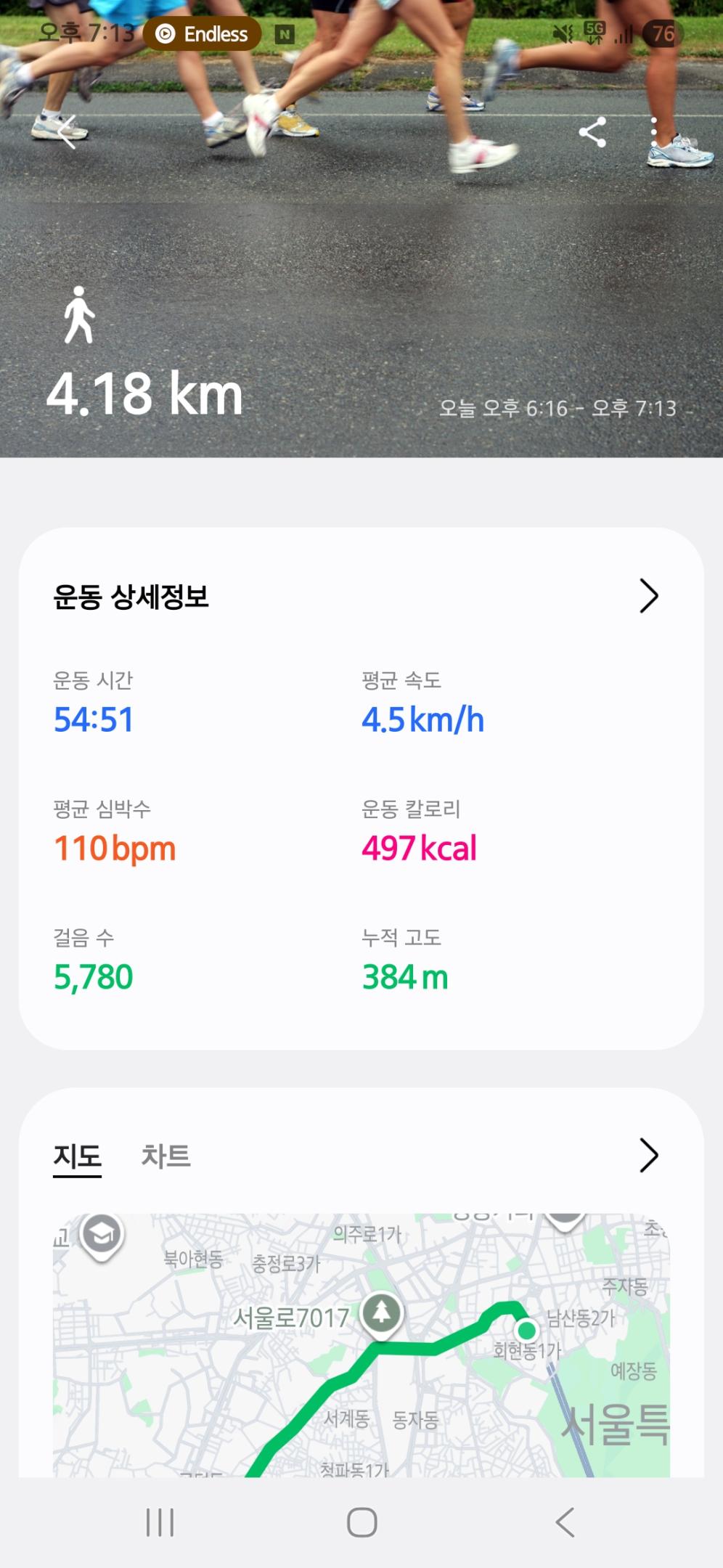 컨텐트 이미지