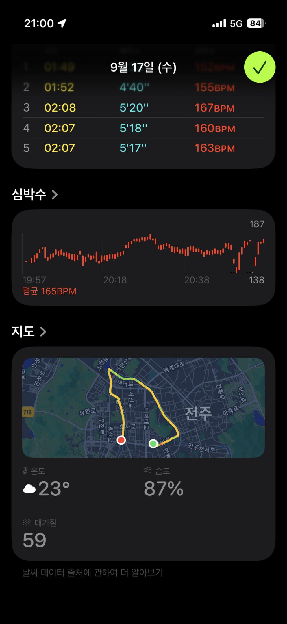 컨텐트 이미지