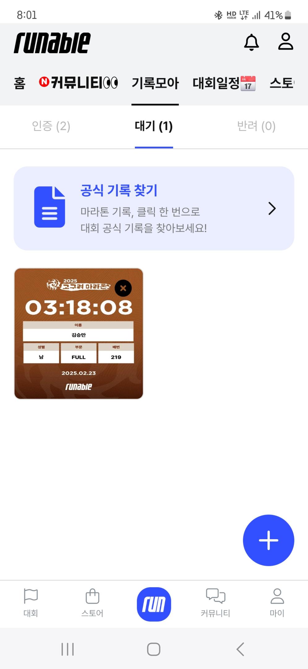 컨텐트 이미지