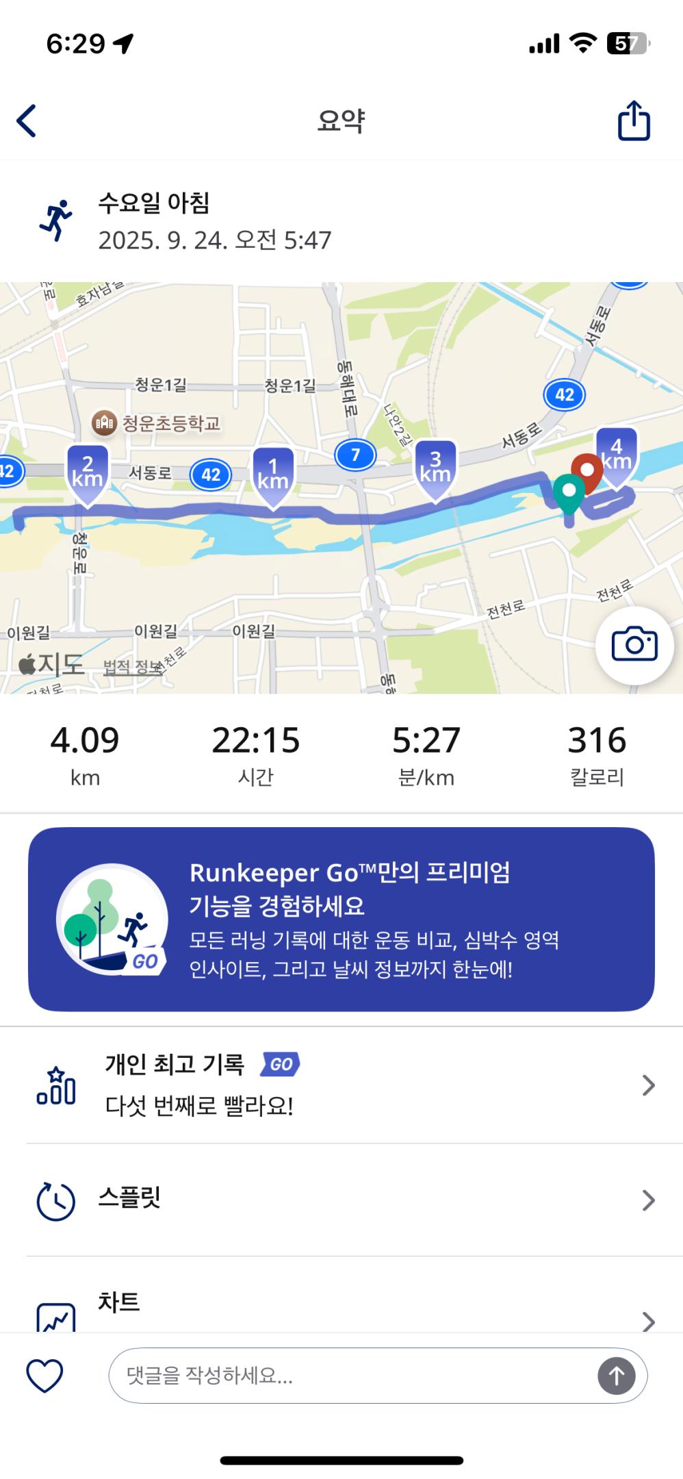 컨텐트 이미지