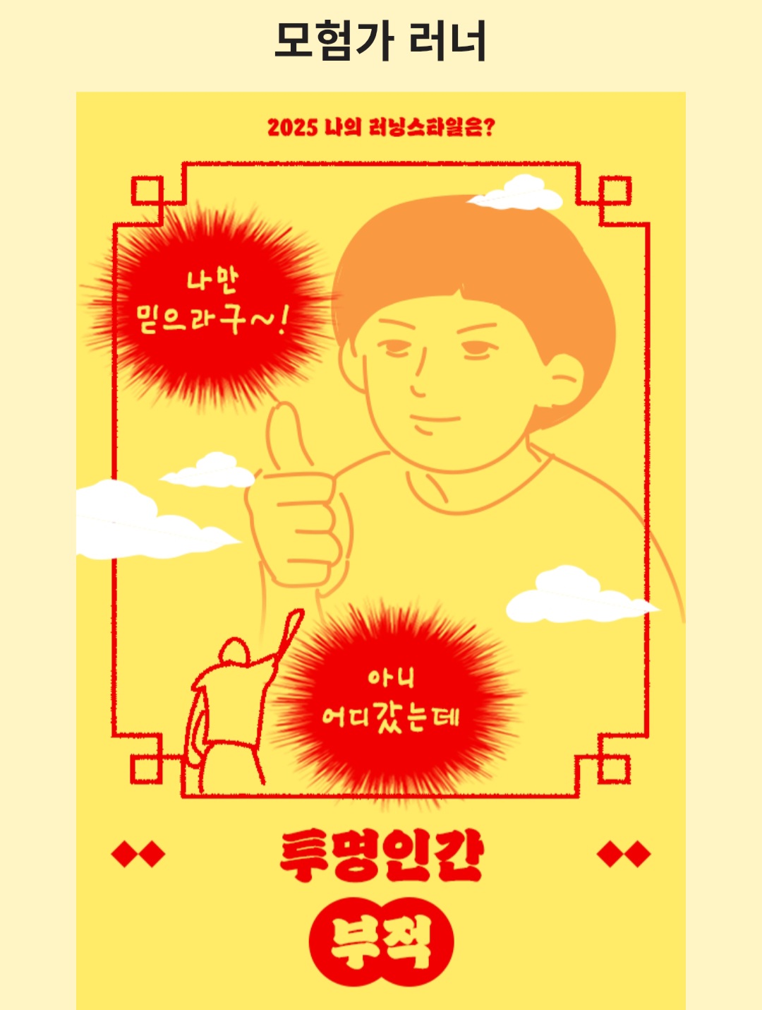 컨텐트 이미지