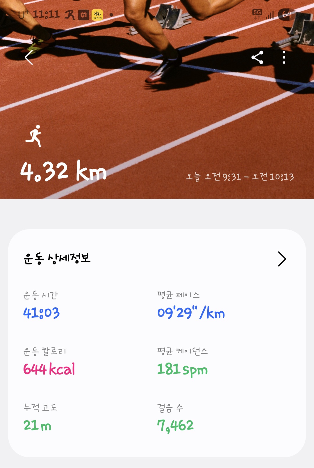 컨텐트 이미지