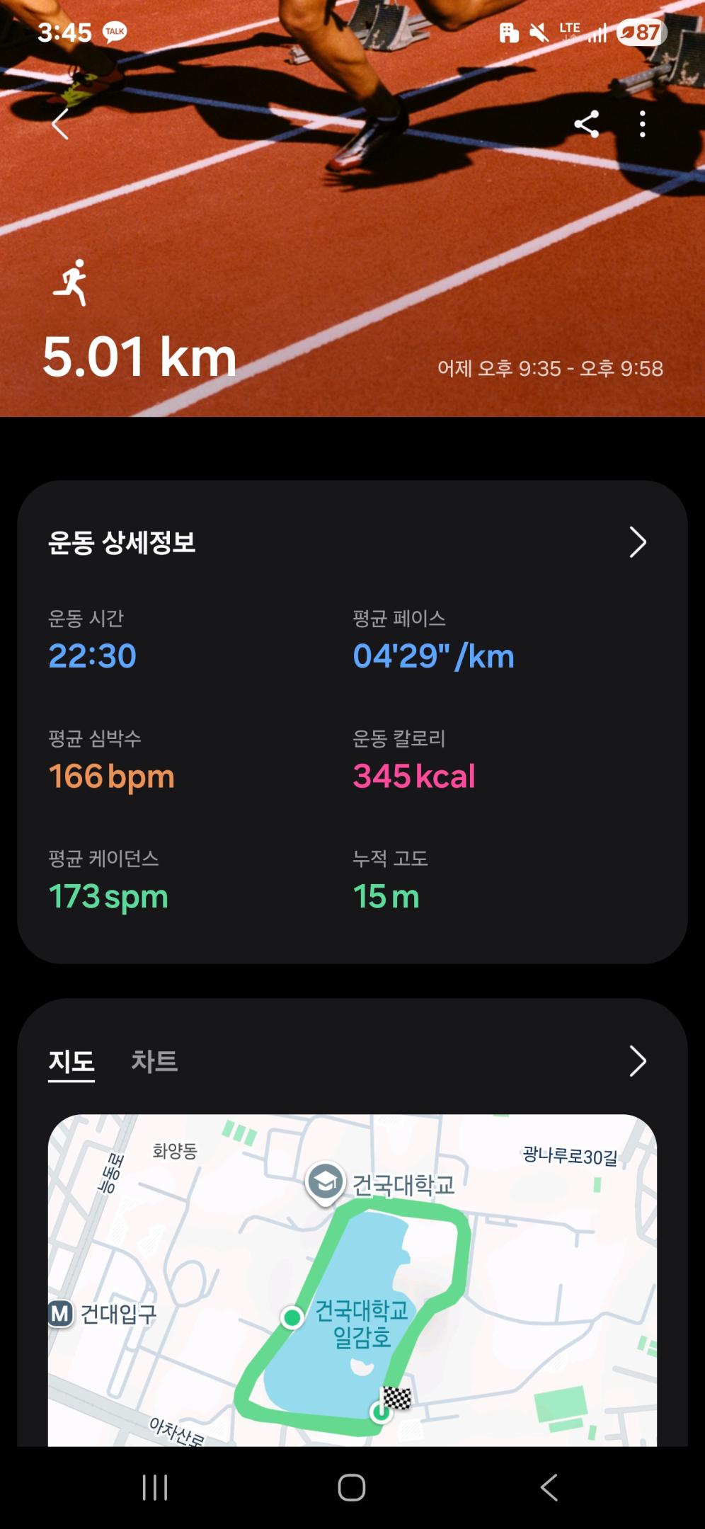 컨텐트 이미지