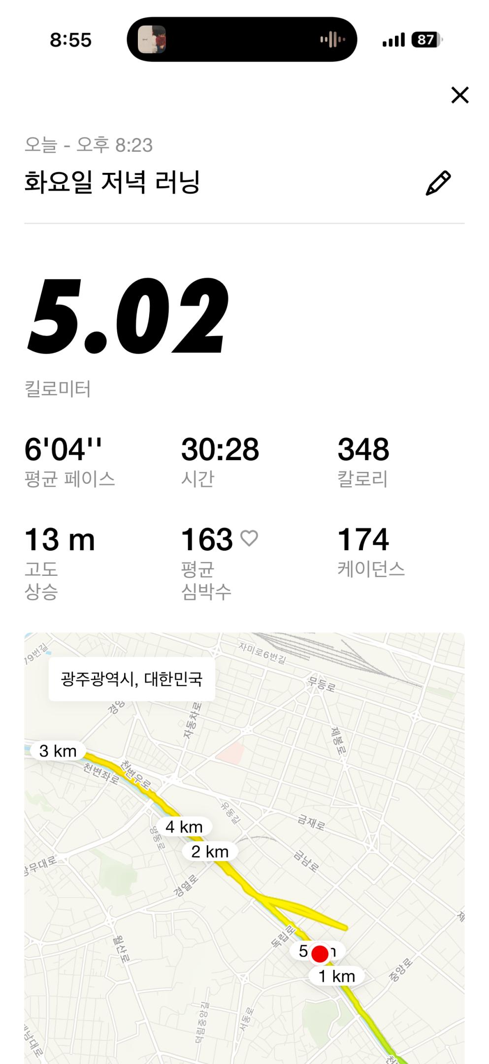 컨텐트 이미지