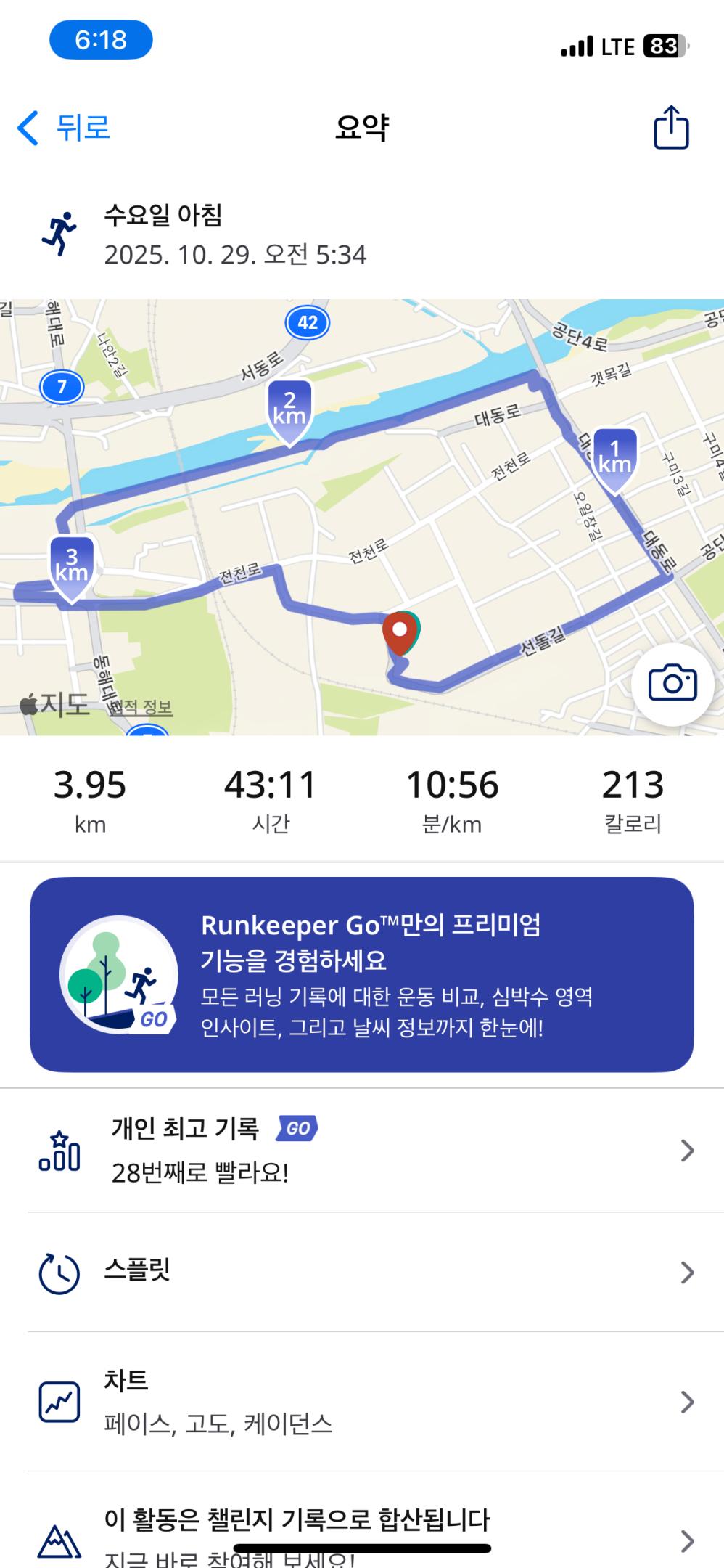 컨텐트 이미지