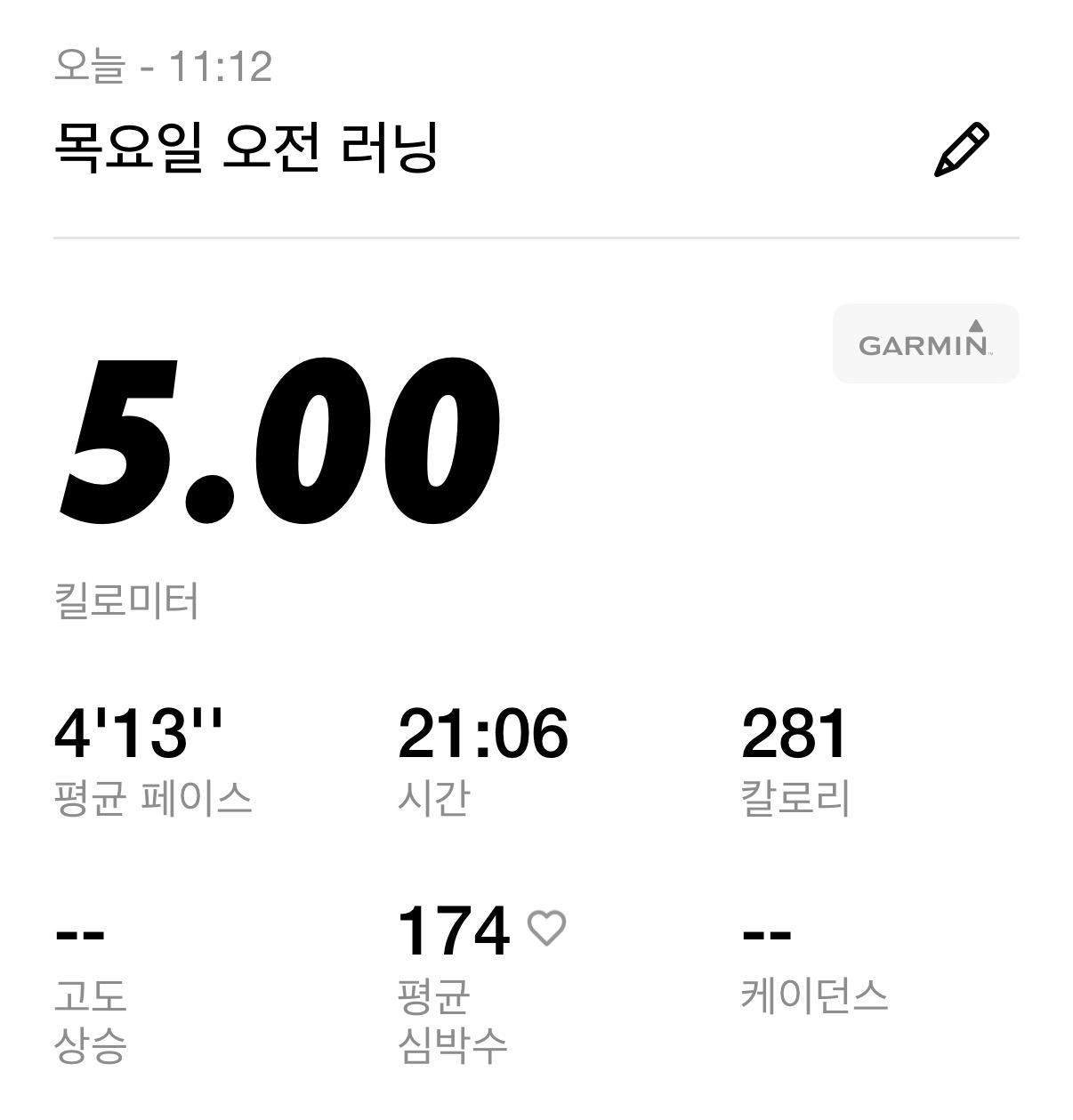 컨텐트 이미지