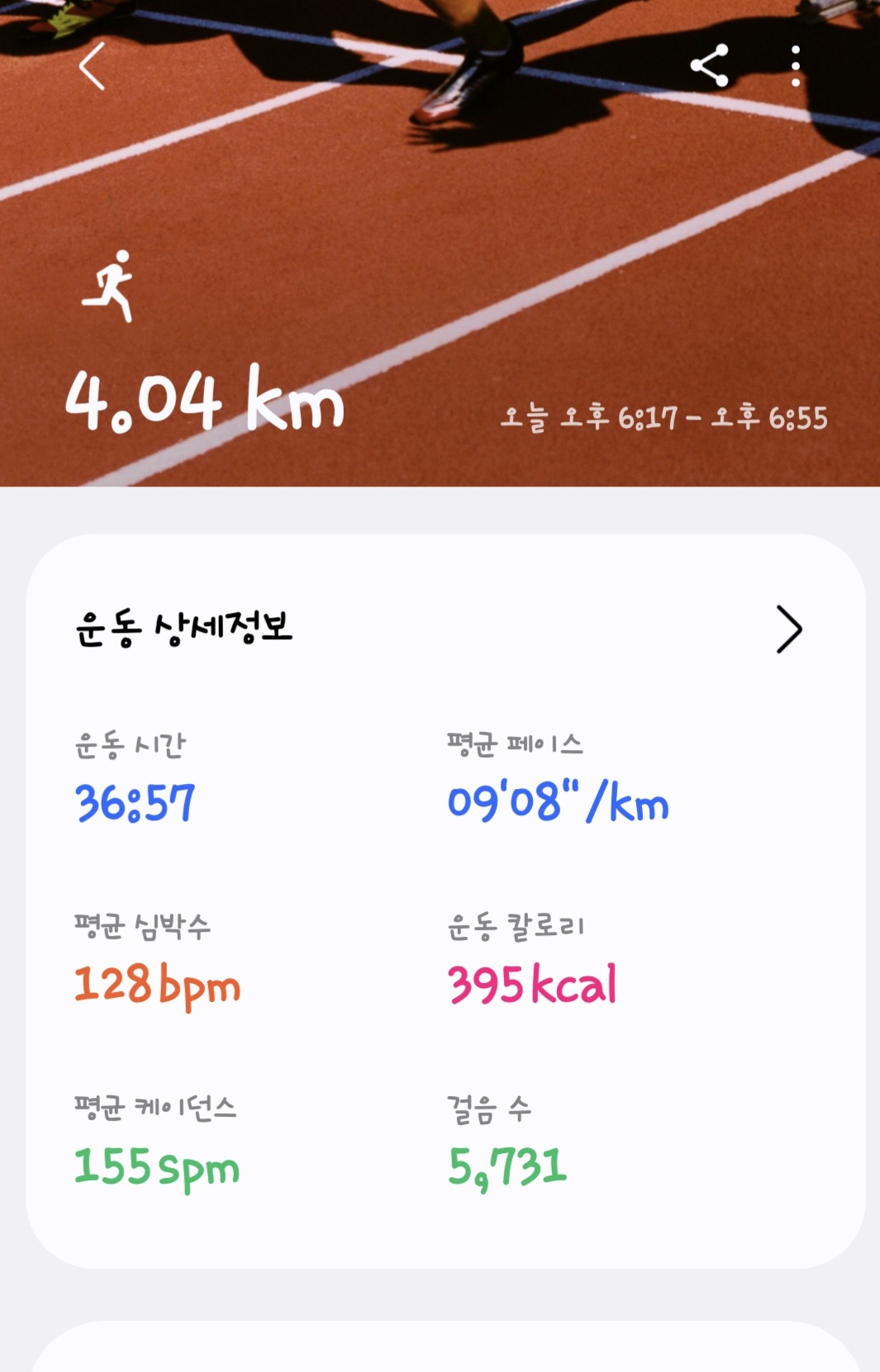 컨텐트 이미지