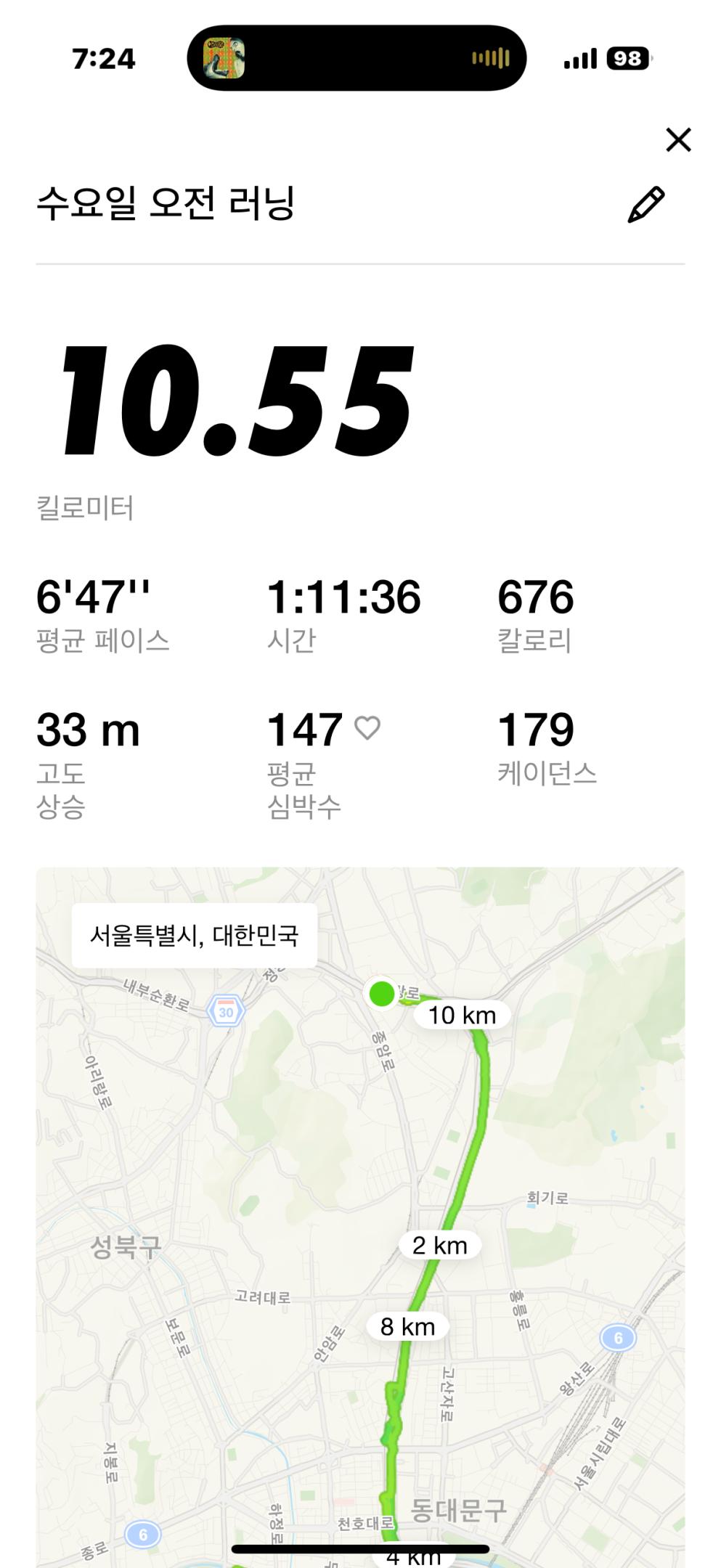 컨텐트 이미지