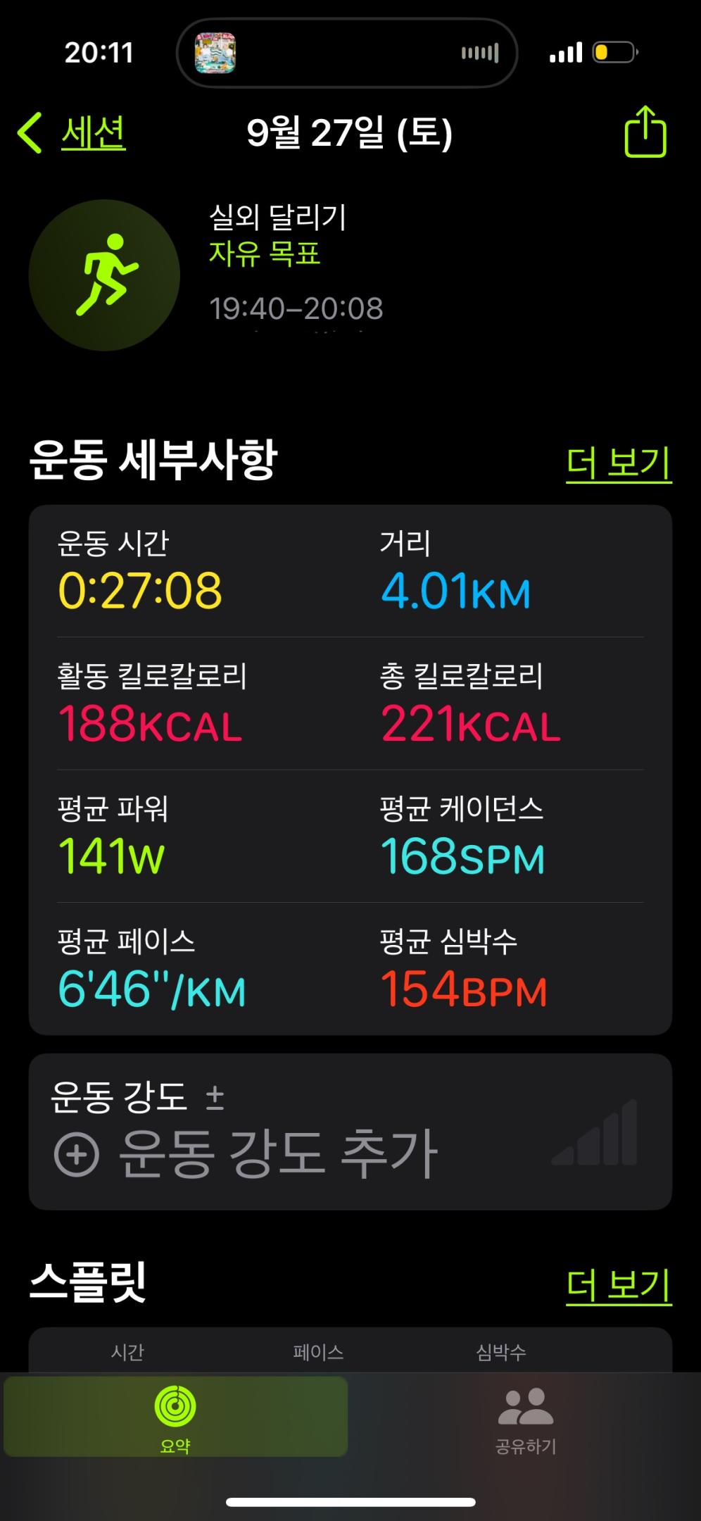 컨텐트 이미지